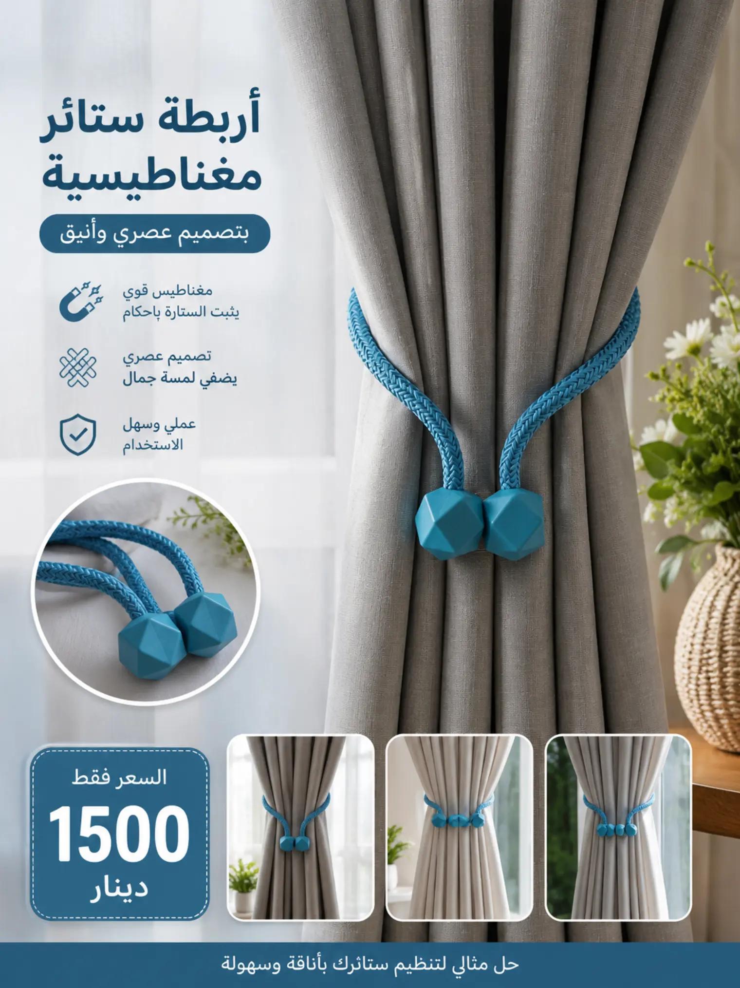 @امازون غزل بيوتي