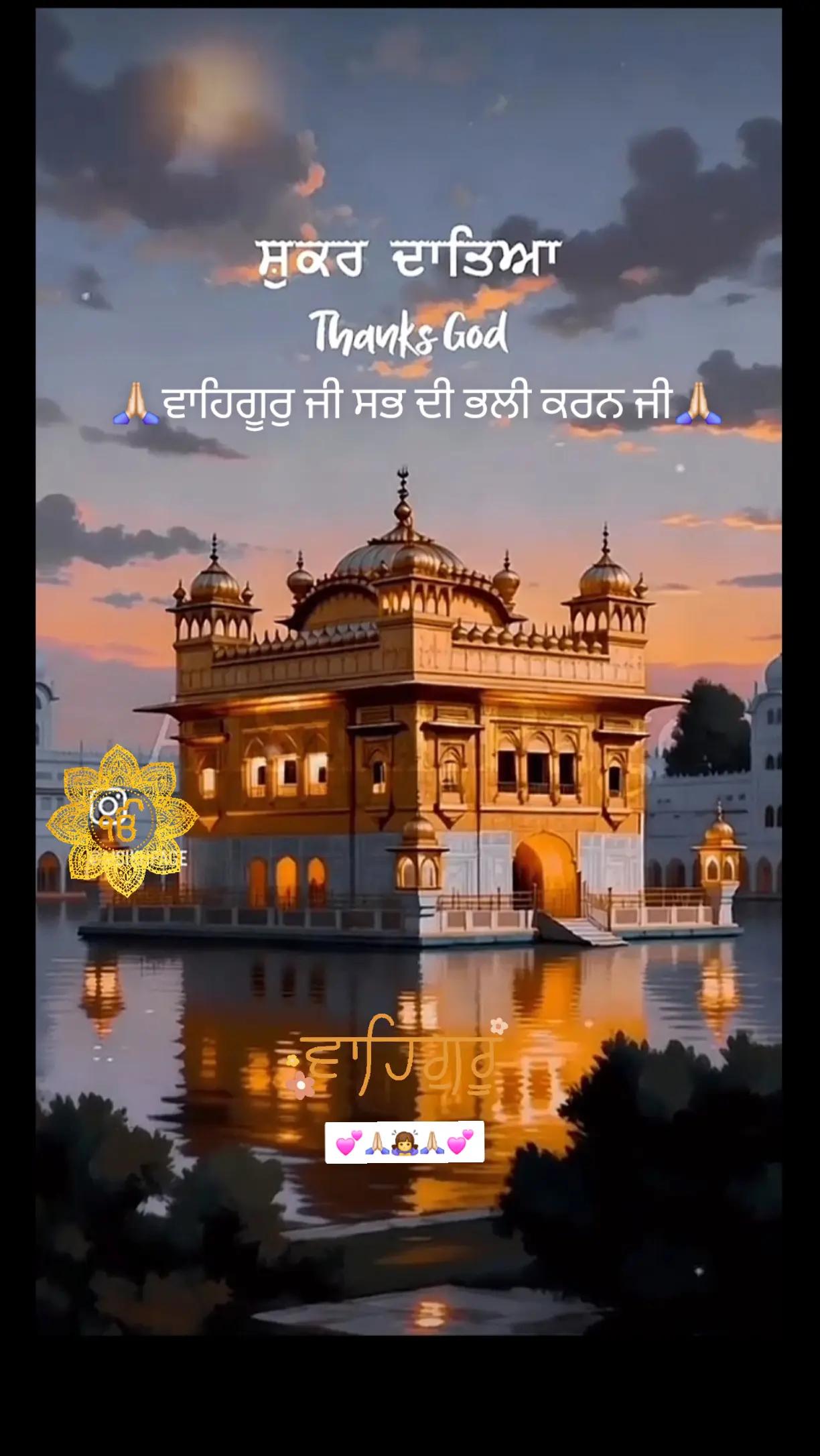 @Anuradha.ਦੁਆਬੇਆਲੇ