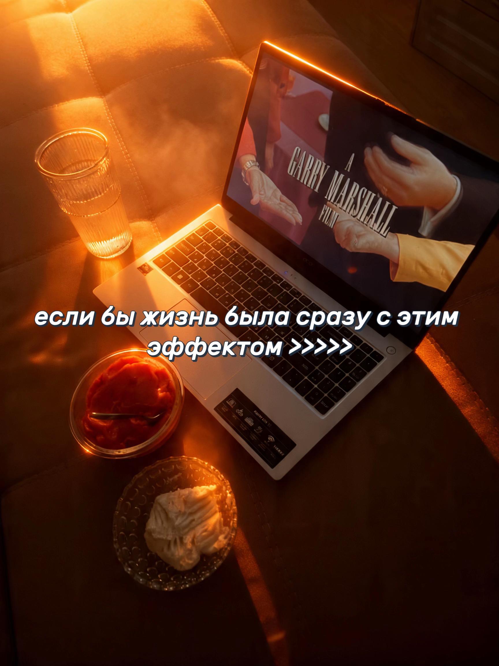 @аминка