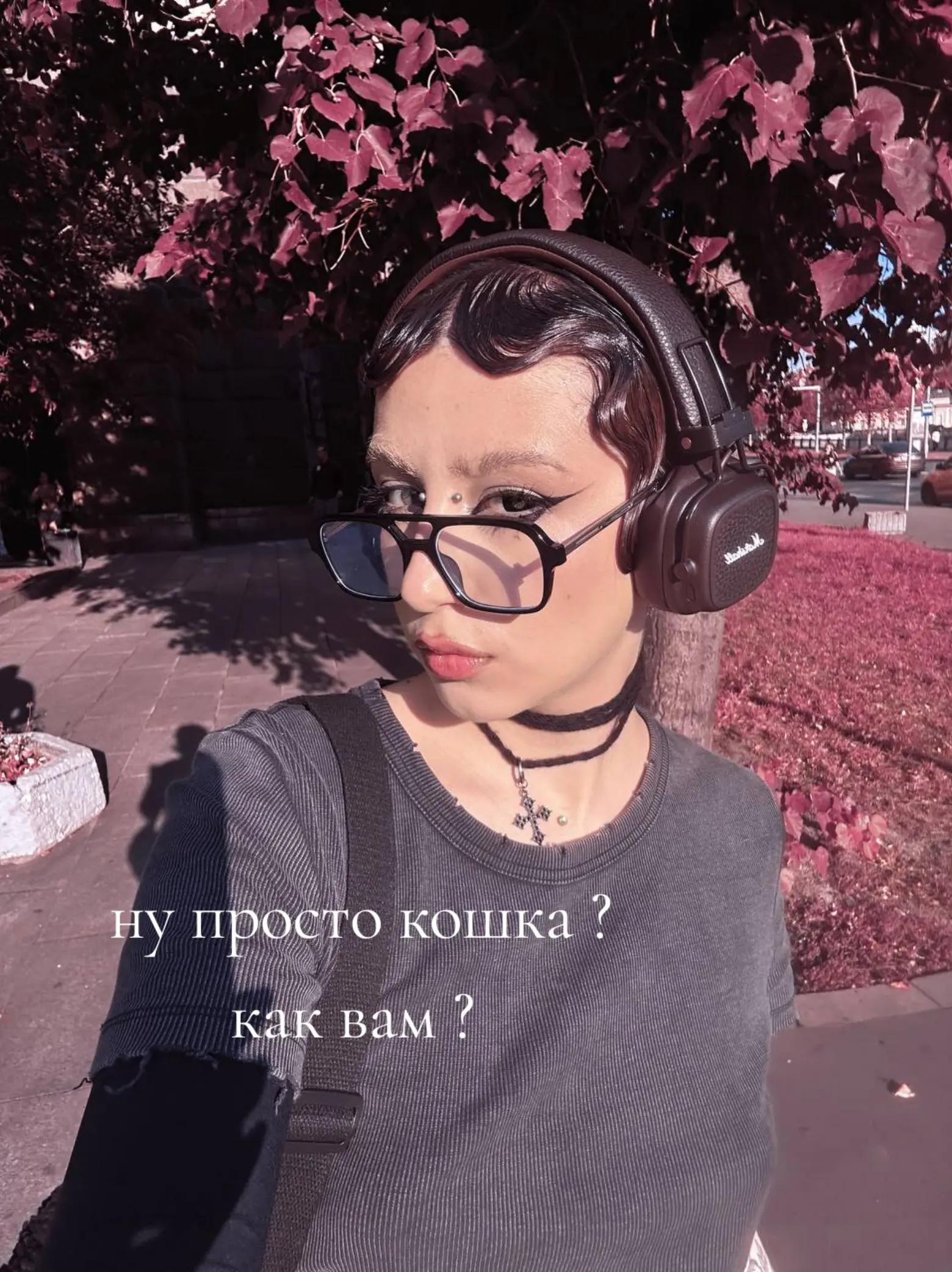 @Крик