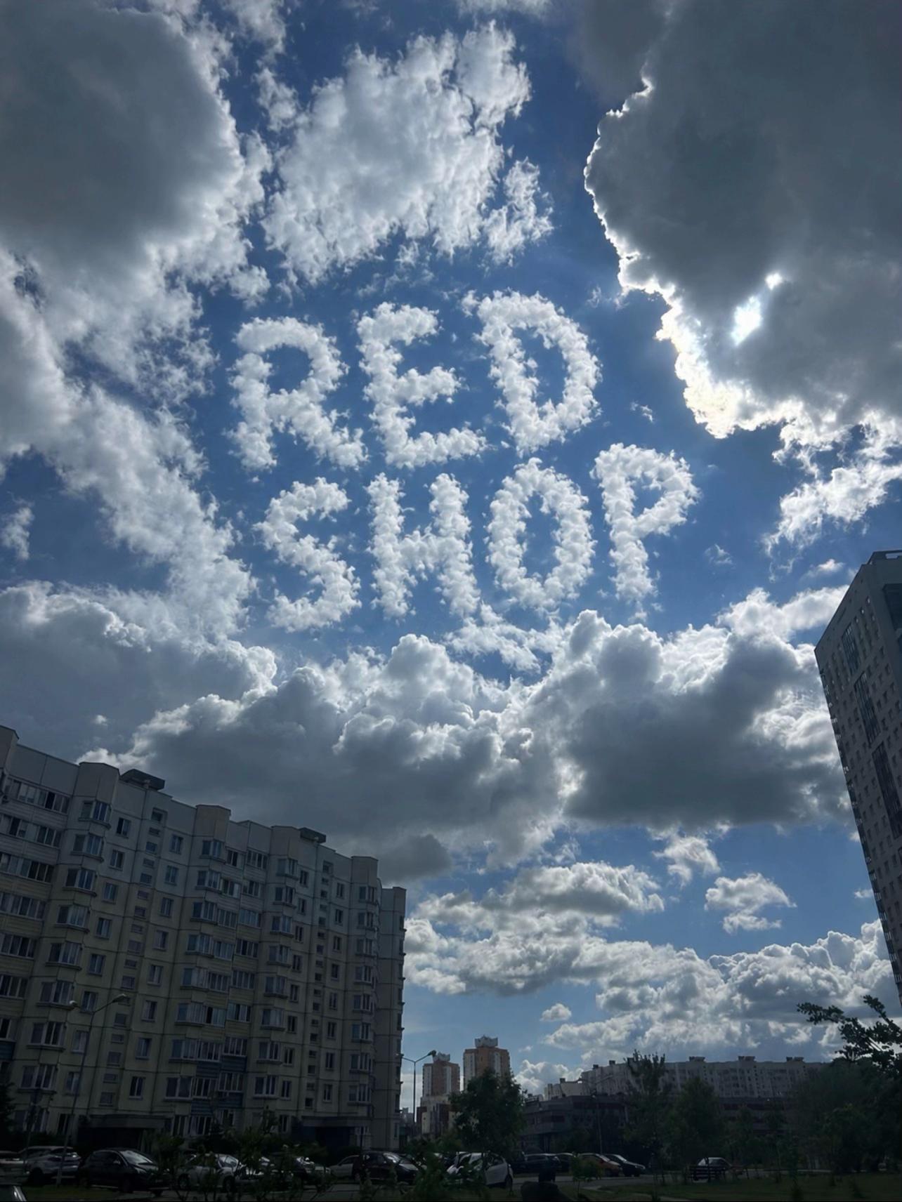 @📦 ТГК: redshoprB 🇨🇳