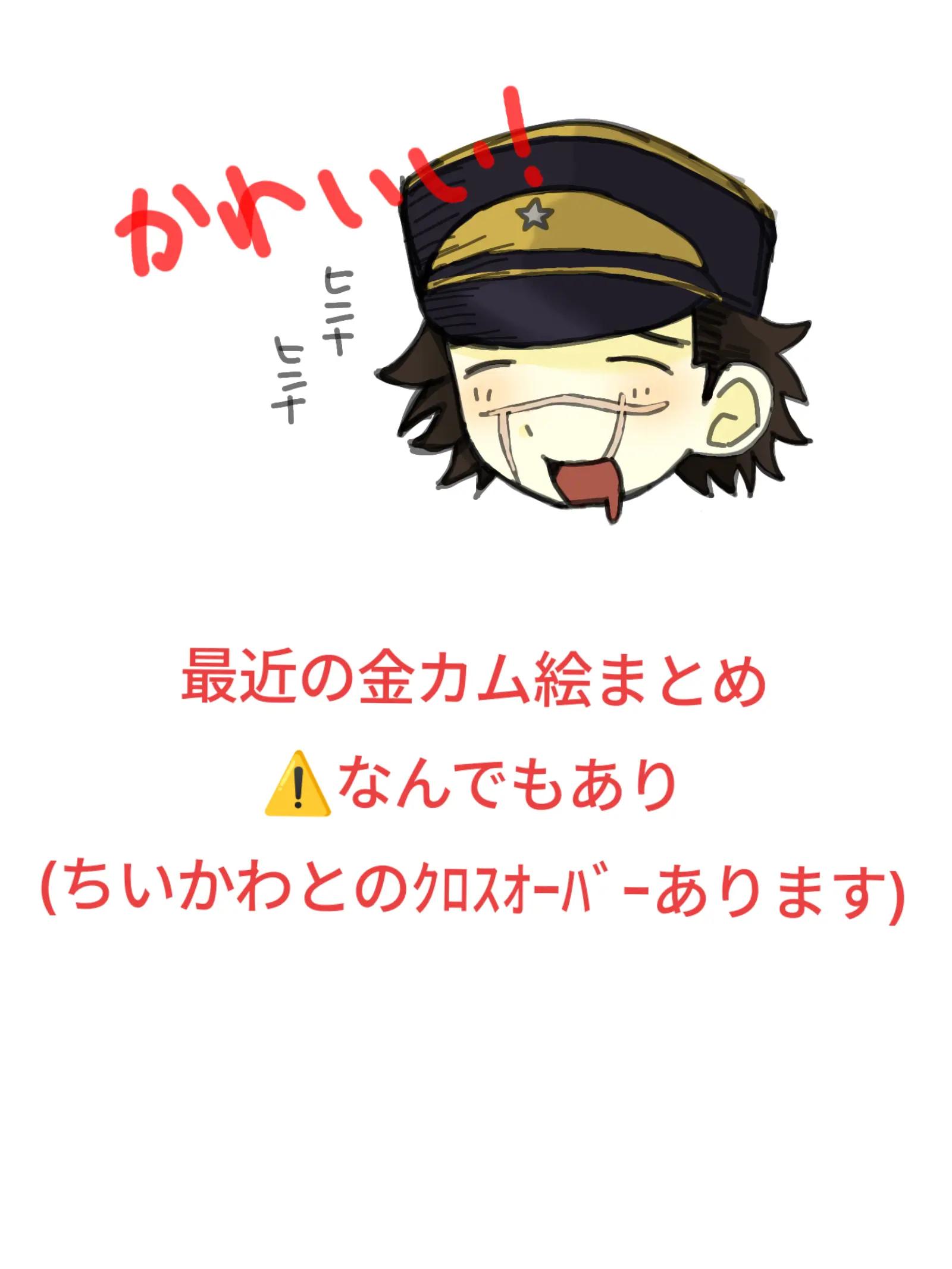 @トミ山