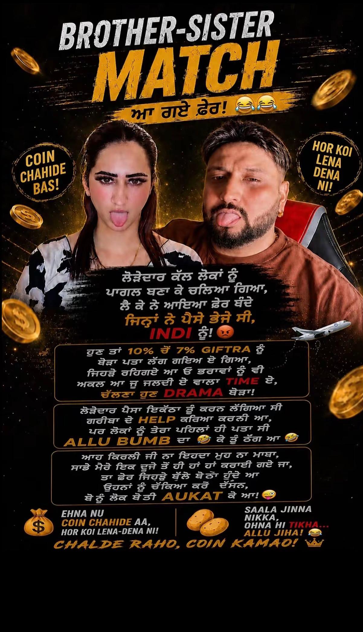 @ਚਾਚਾ🗽ਮਲਵਈ🗽ਗਰੁੱਪ