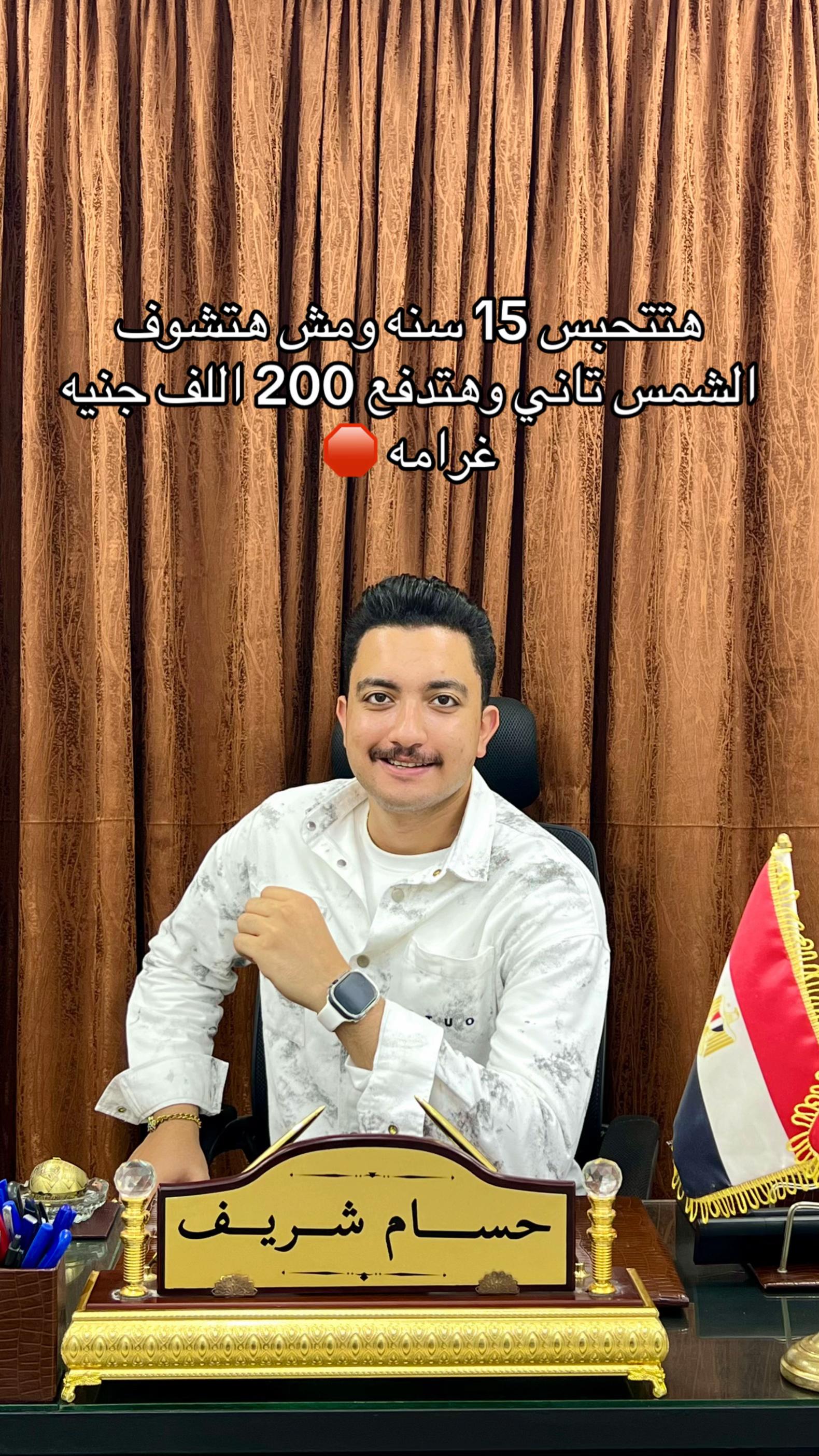 @حـسـام شـريـف | Hossam Sherif