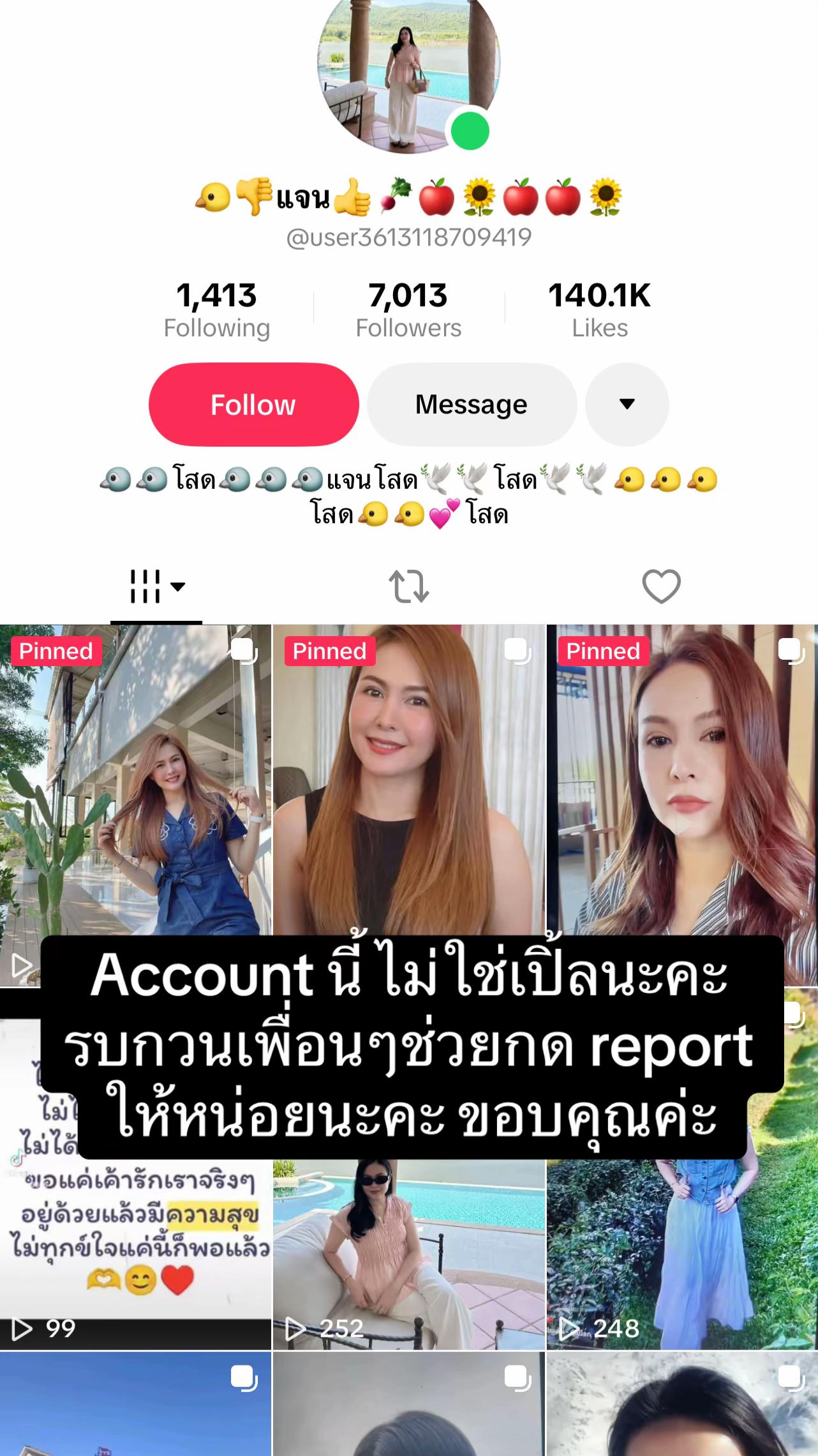 @🍎pleple🍎