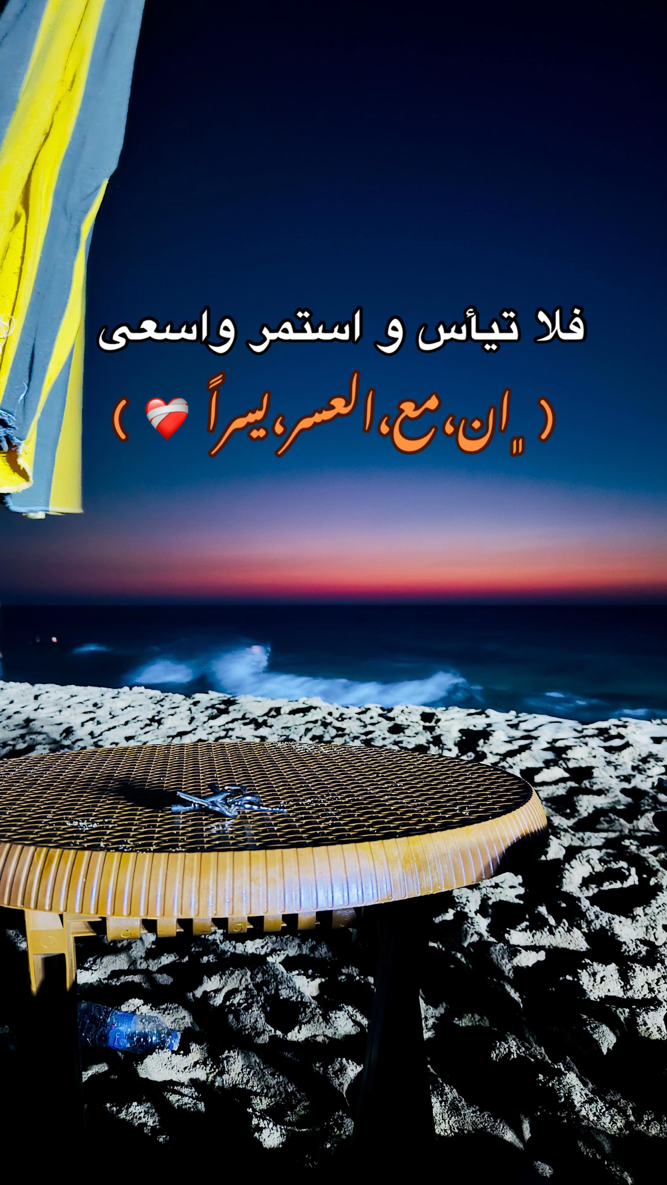@-﮼لحاج،حمادي؟ 🔥.