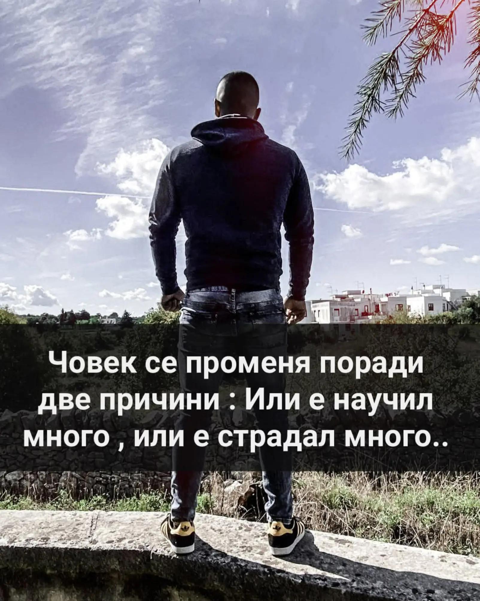 @PavlinPavlov