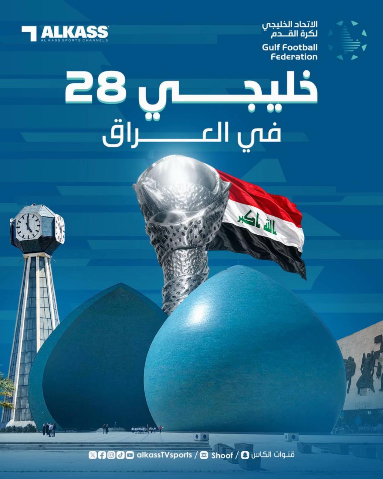 @قنوات الكأس