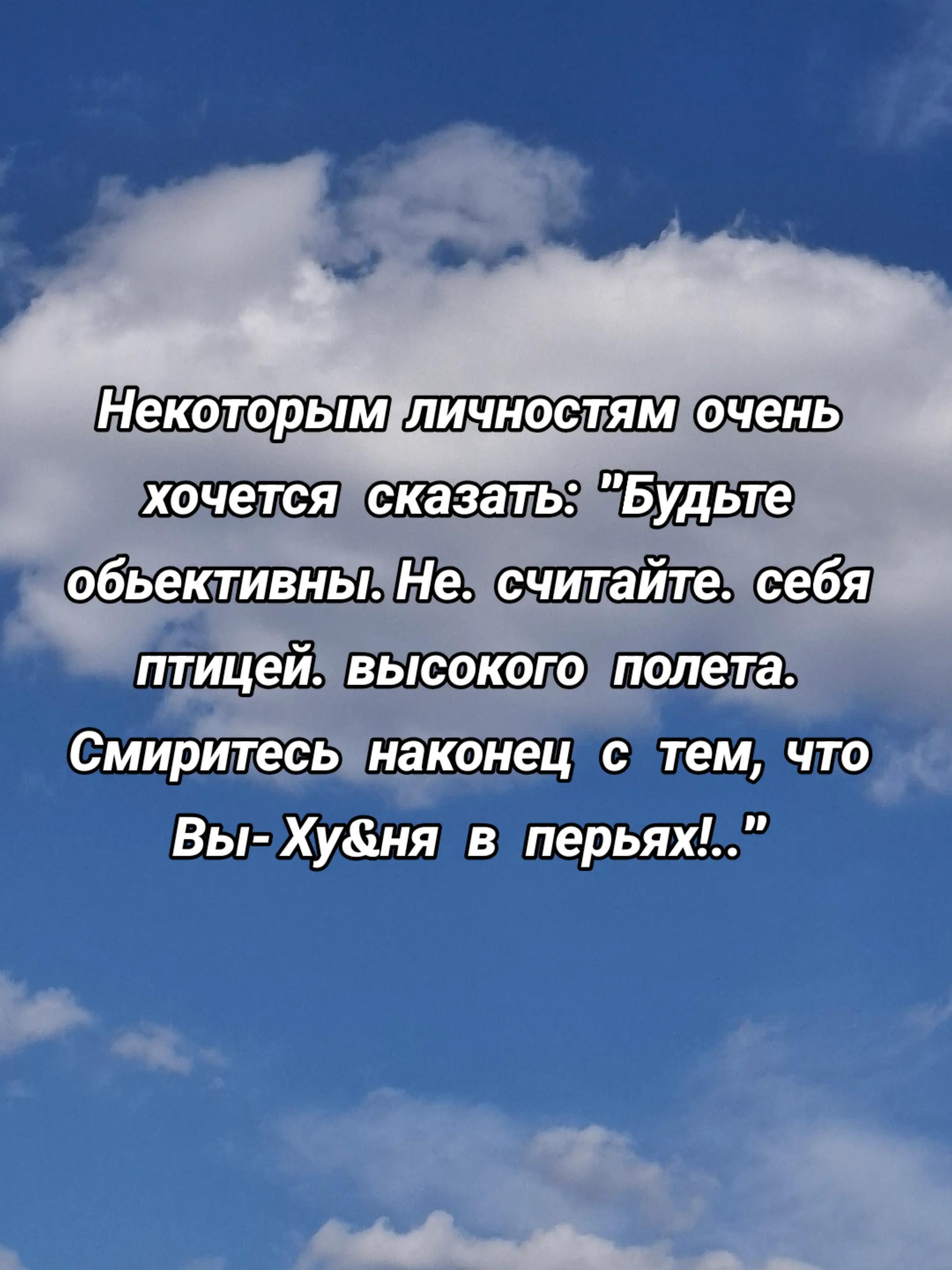 @Татьяна