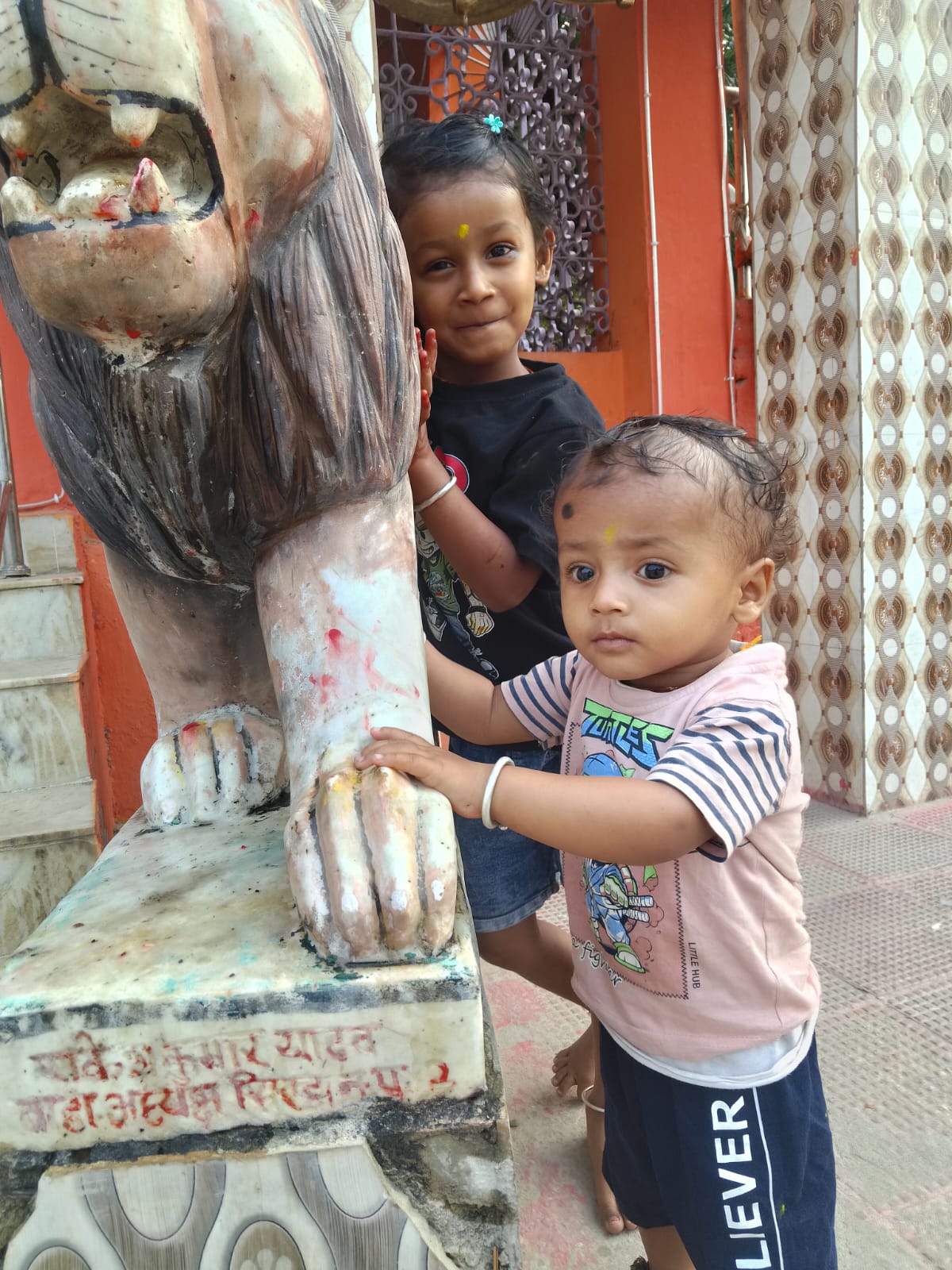 @Shekhar Yadav