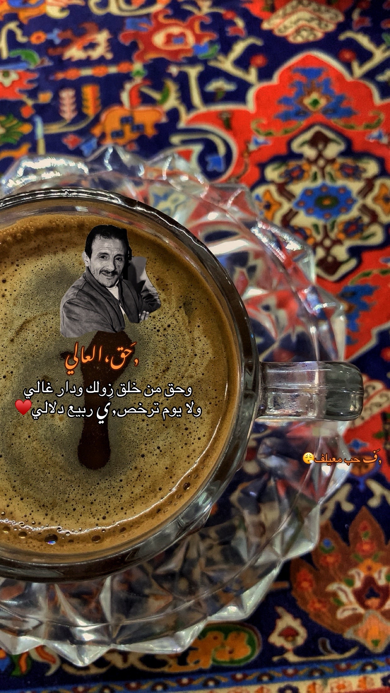 @﮼ع،الشاعري❣️.