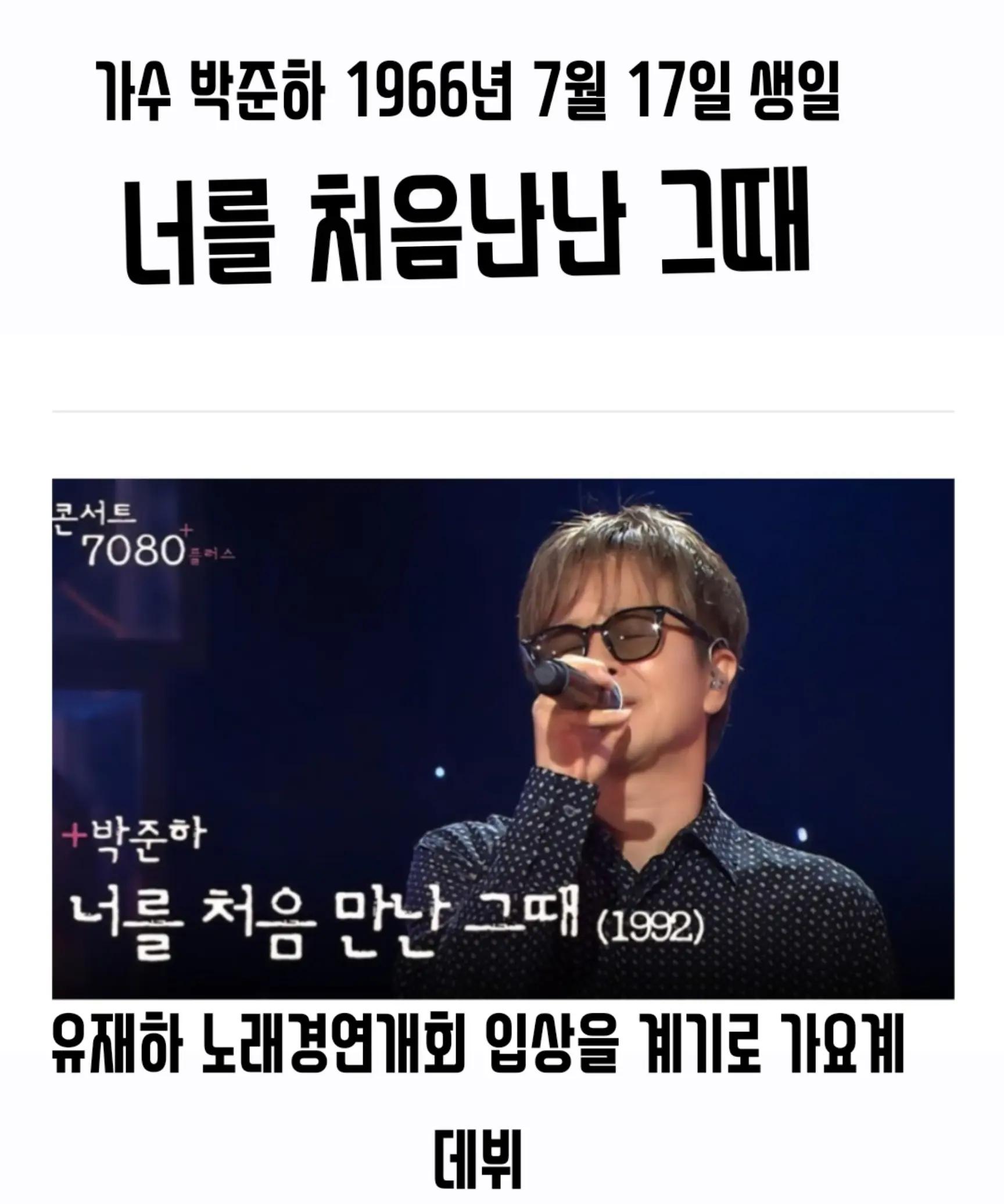 @김동욱802