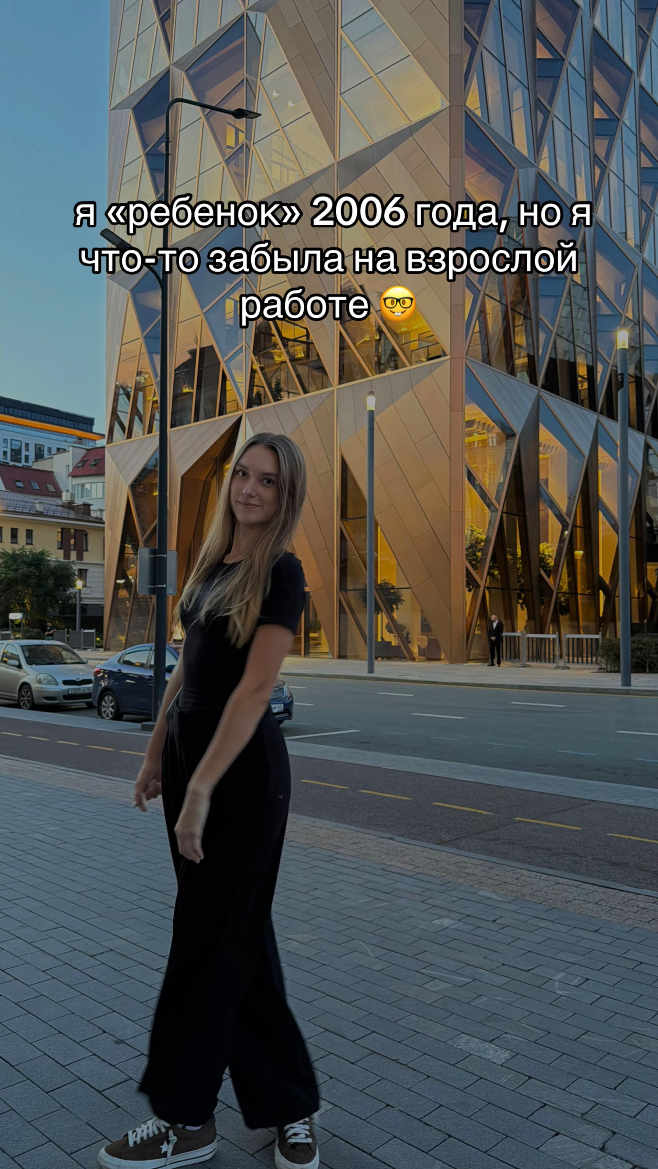 @ALINA
