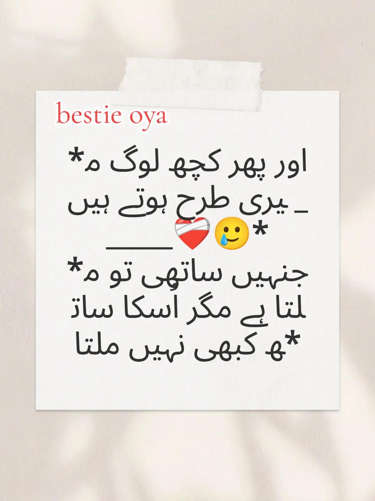 @Bestie❤️Love's ✨👑
