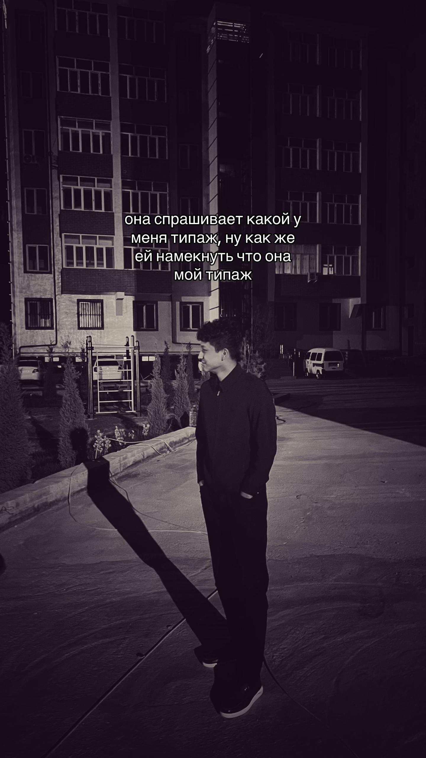 @Базара нету