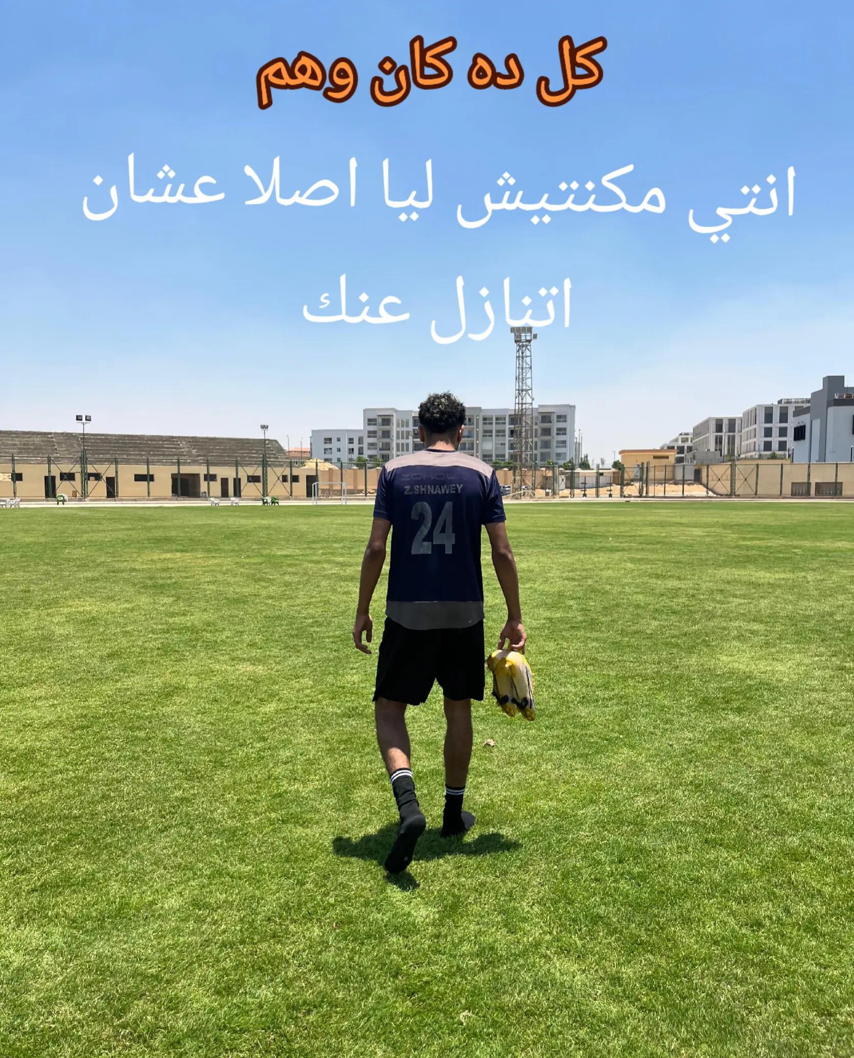 @Zeyad Elshnwey