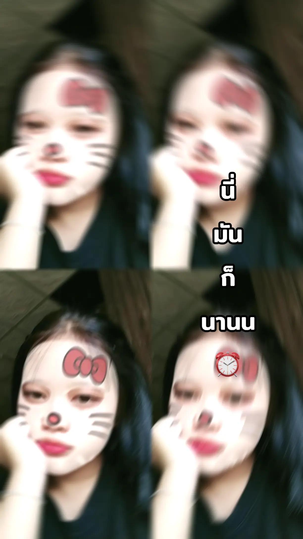 @ᯓ★ 𐙚𝐧𝐚𝐦𝐞꒱♡ 👀