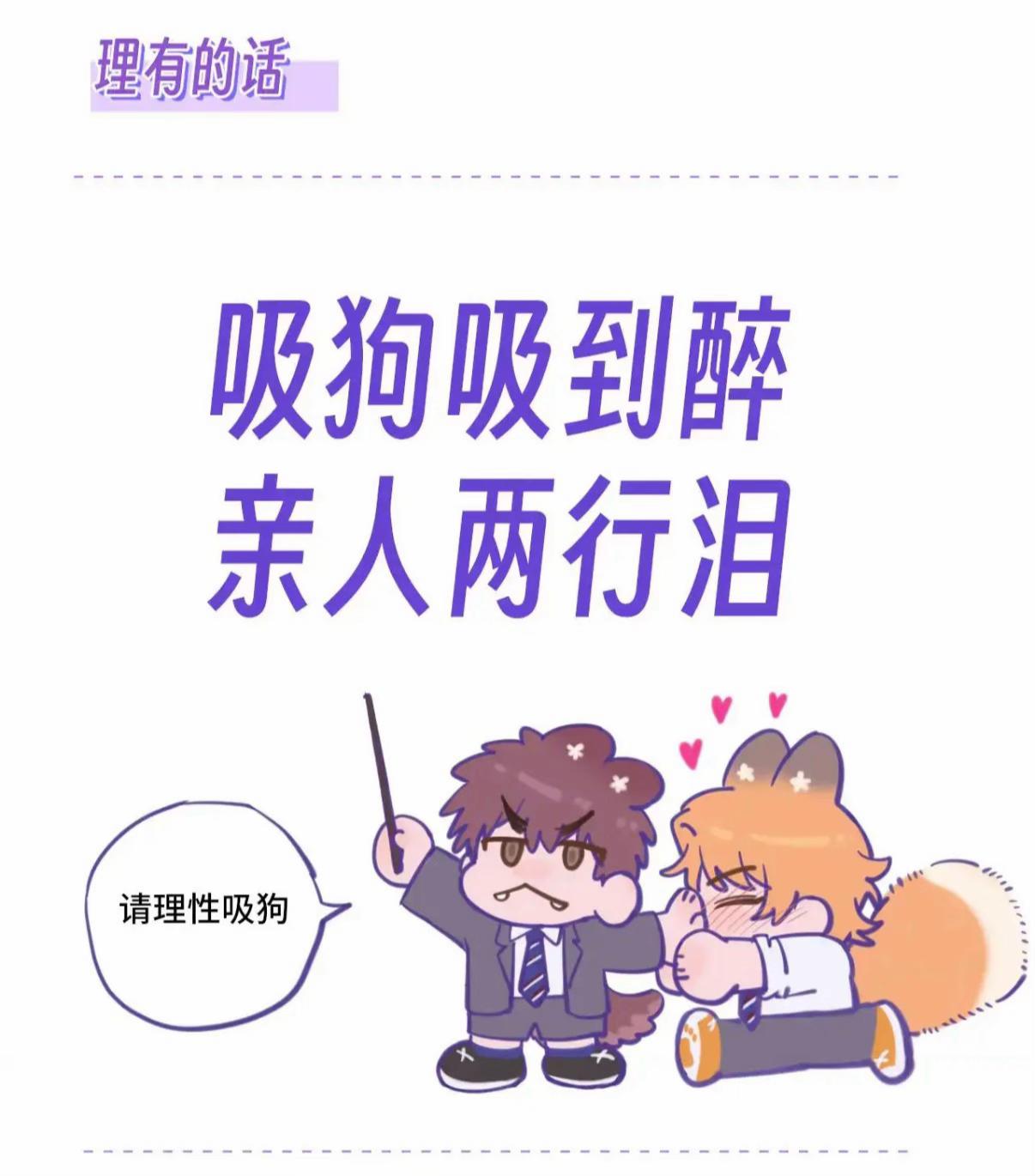 @腦子都是BL🥴