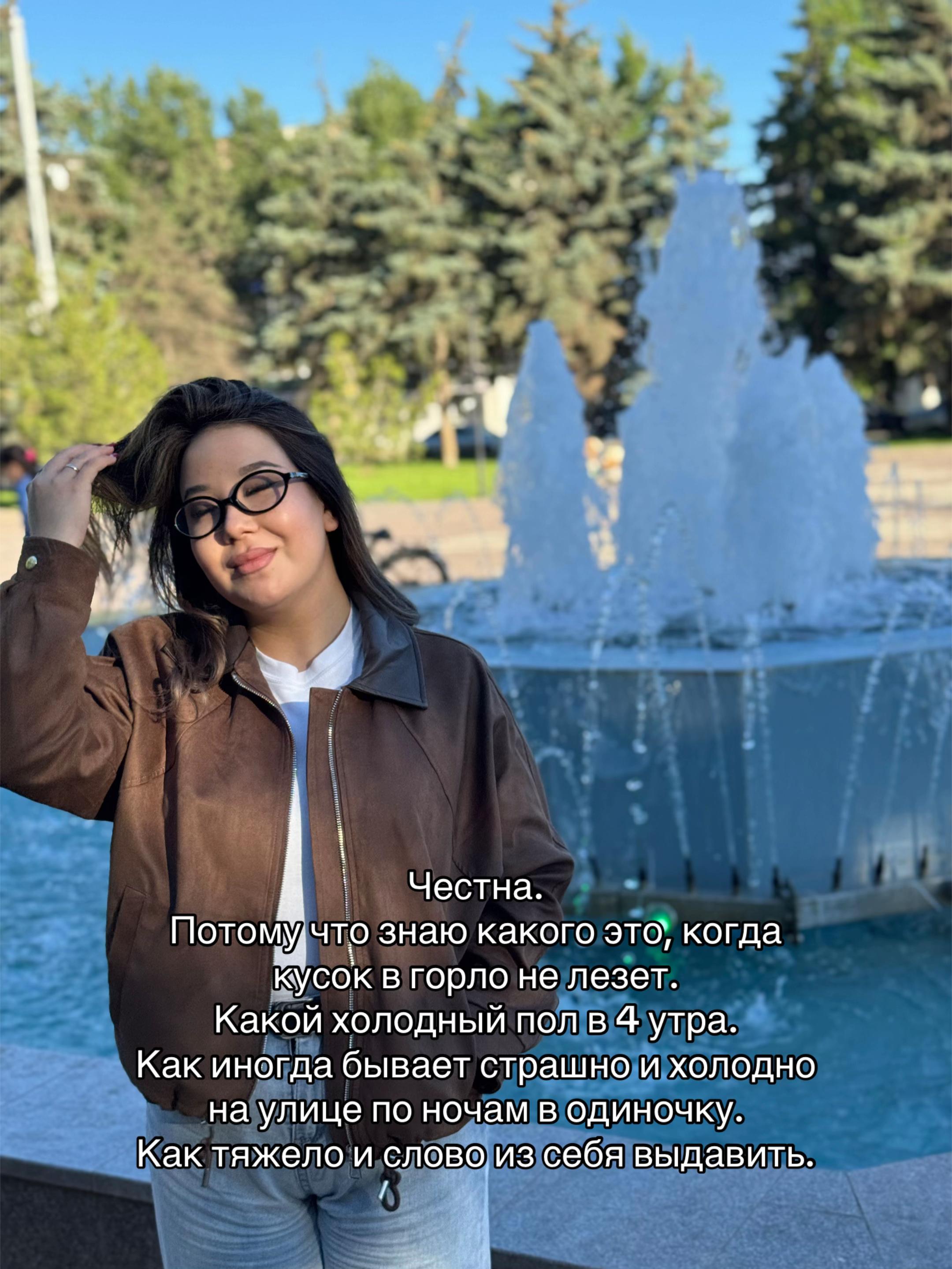 @Al'mira