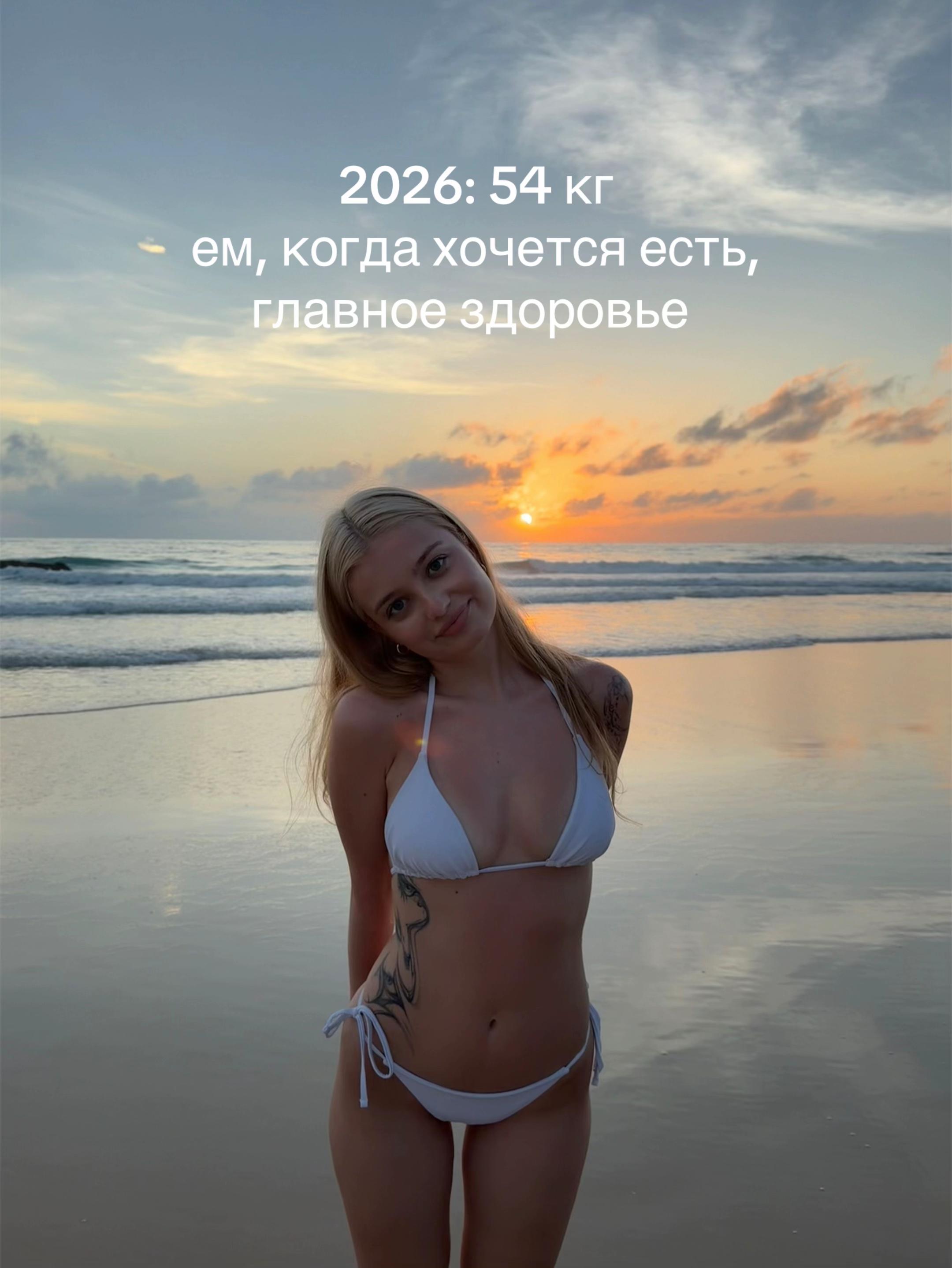 @nerpaank аня