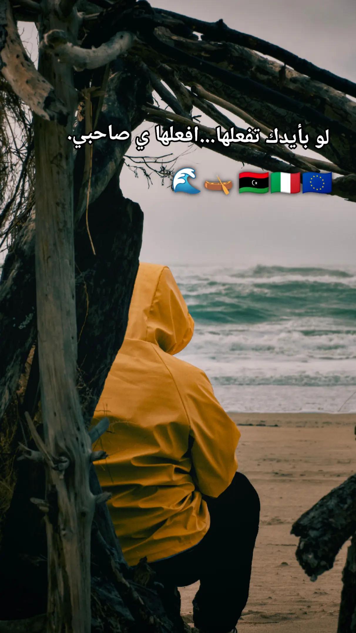 @𓆩𝄞𓆪 المافيا الإيطالي 🇮🇹✈️