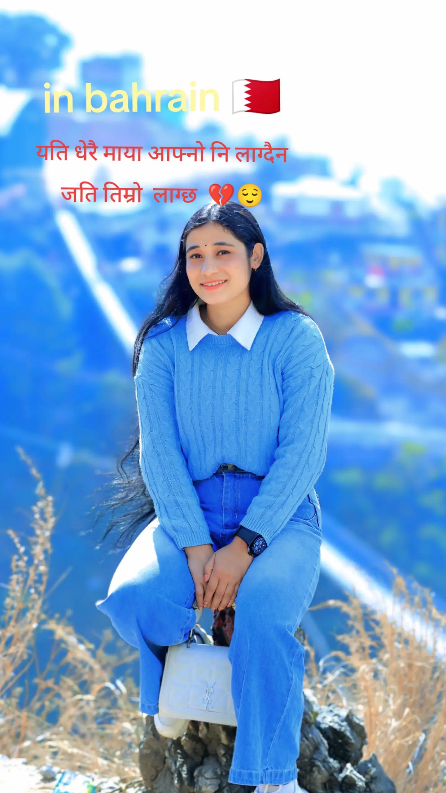 @🇳🇵Rituxettri🇧🇭🫶