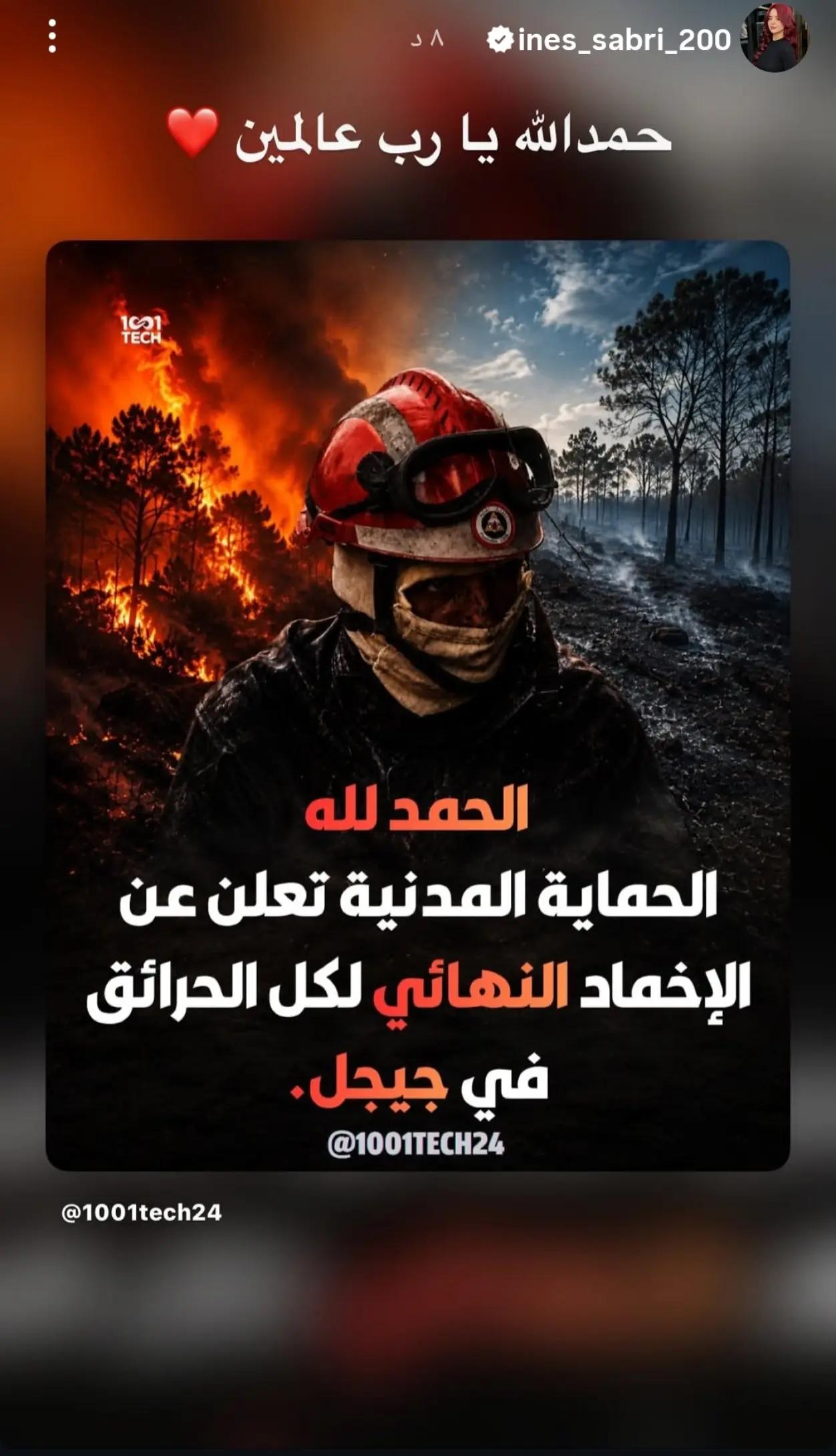 @زهوة 🦋⚡️