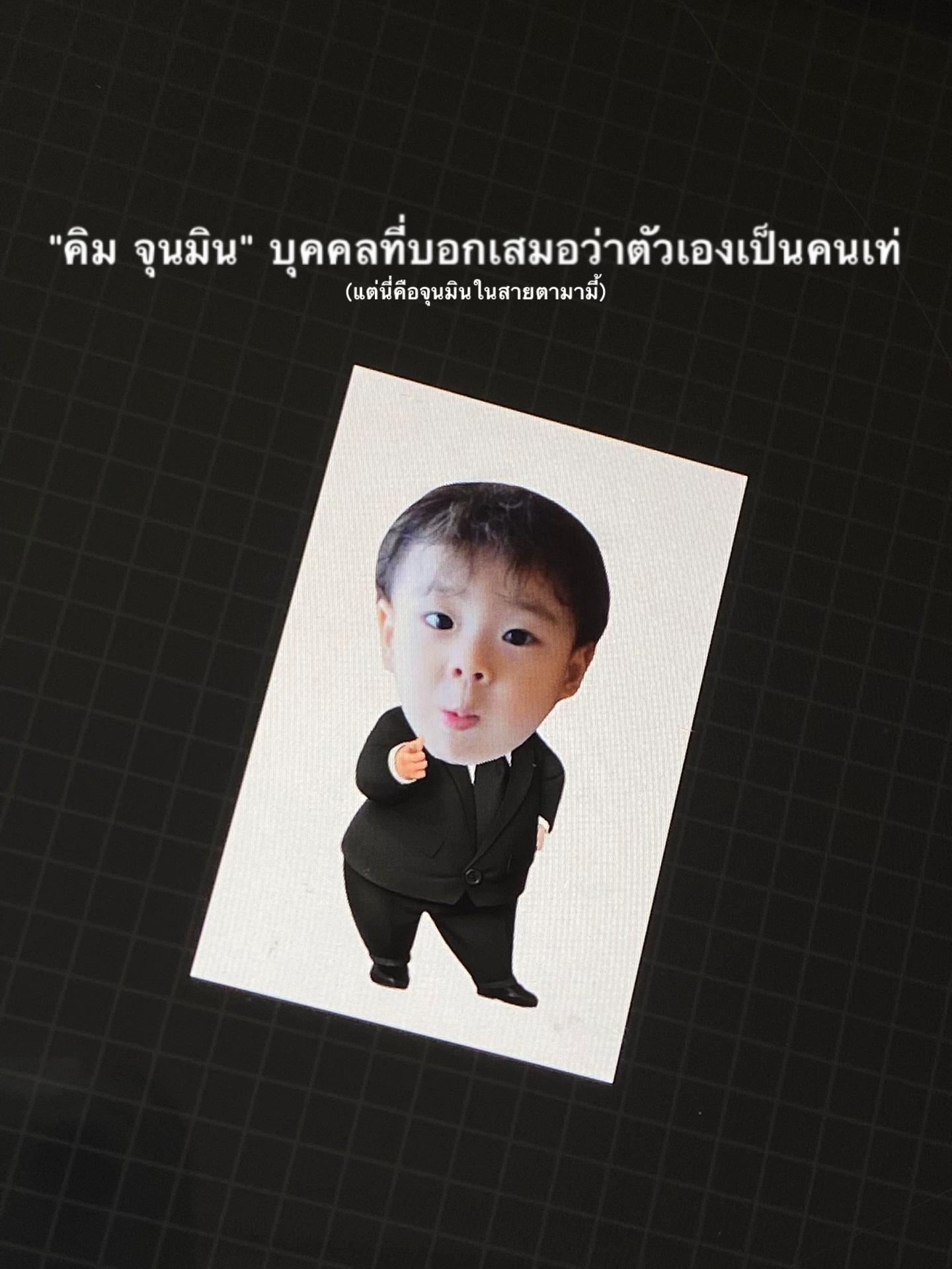 @ᴊᴜɴᴍɪɴ