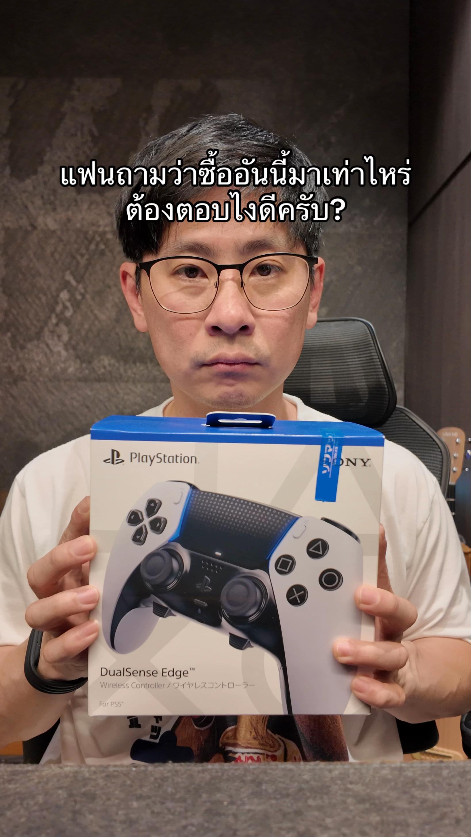 @แนตตี้ เสือร้องไห้
