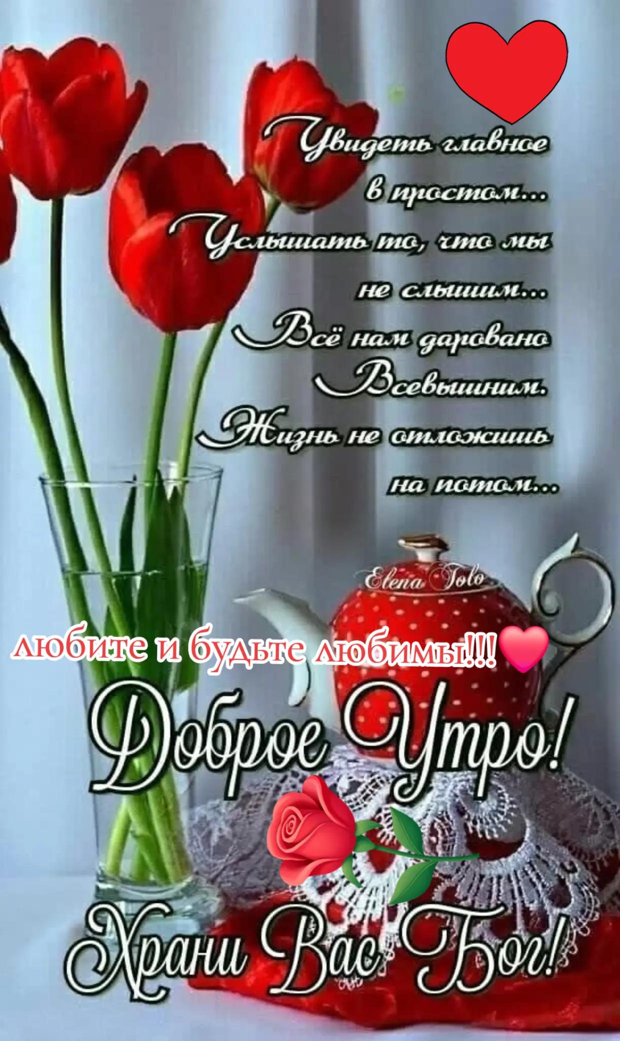 @ангел с тобой 75