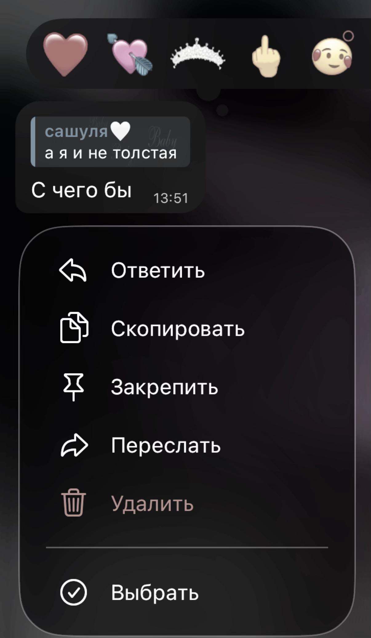 @сашуля🤍