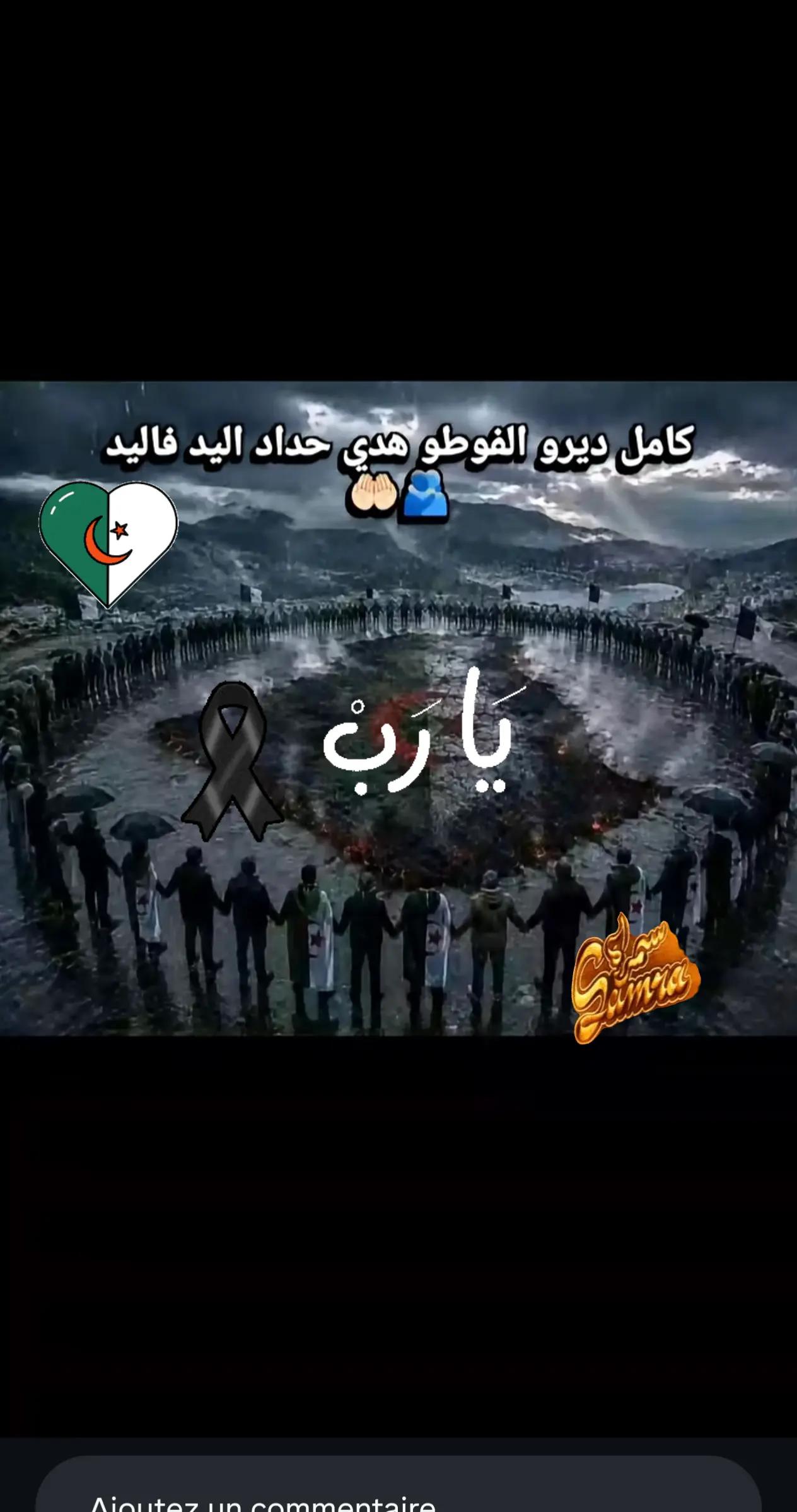 @🦅👑𓄂ᬼᬼ༻👑ⓈⒶⓂⓇⒶ👑༺𓆩♓𓆪