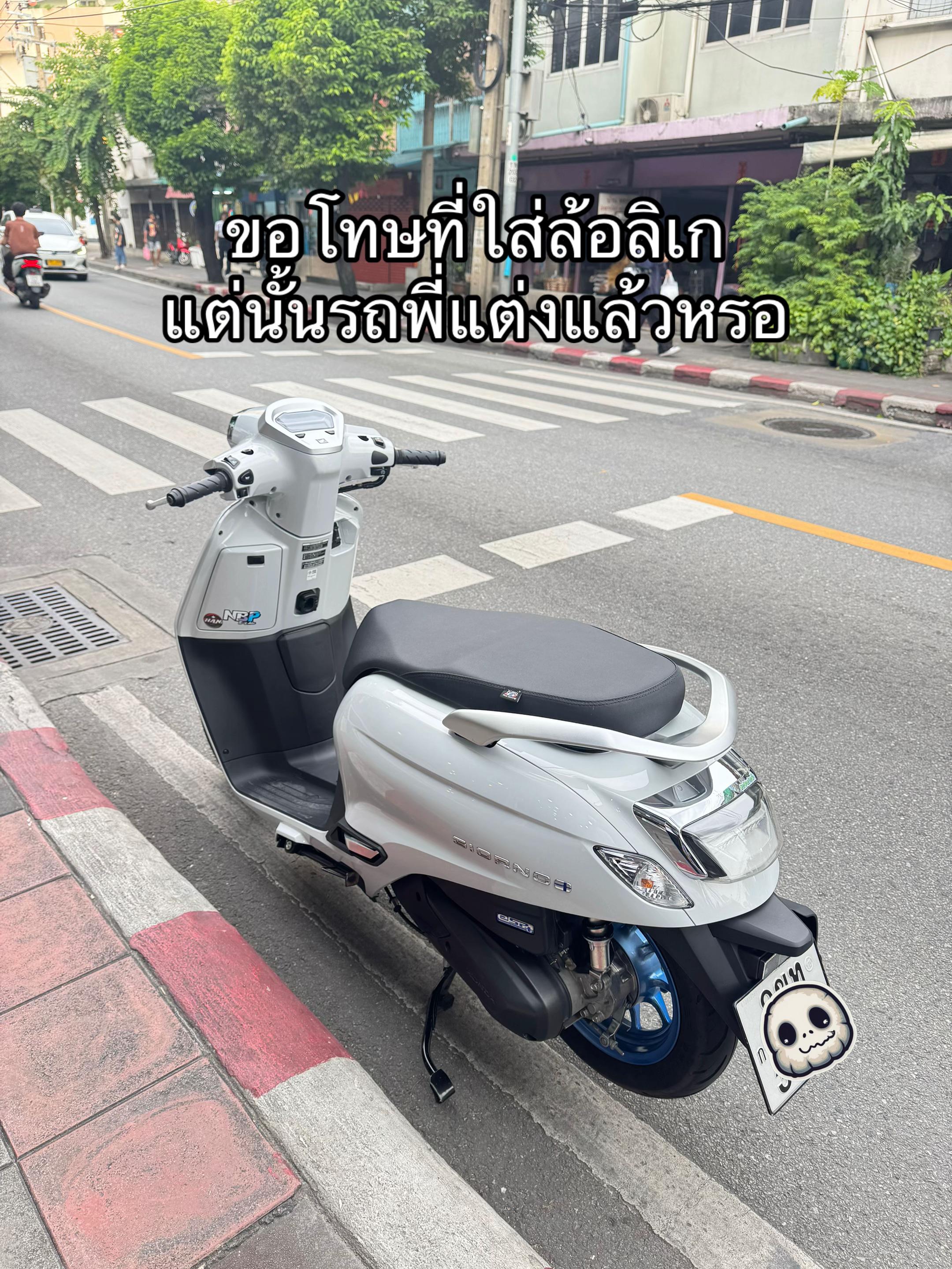 @อะไรก็ ภาคิน.⚡️🌍