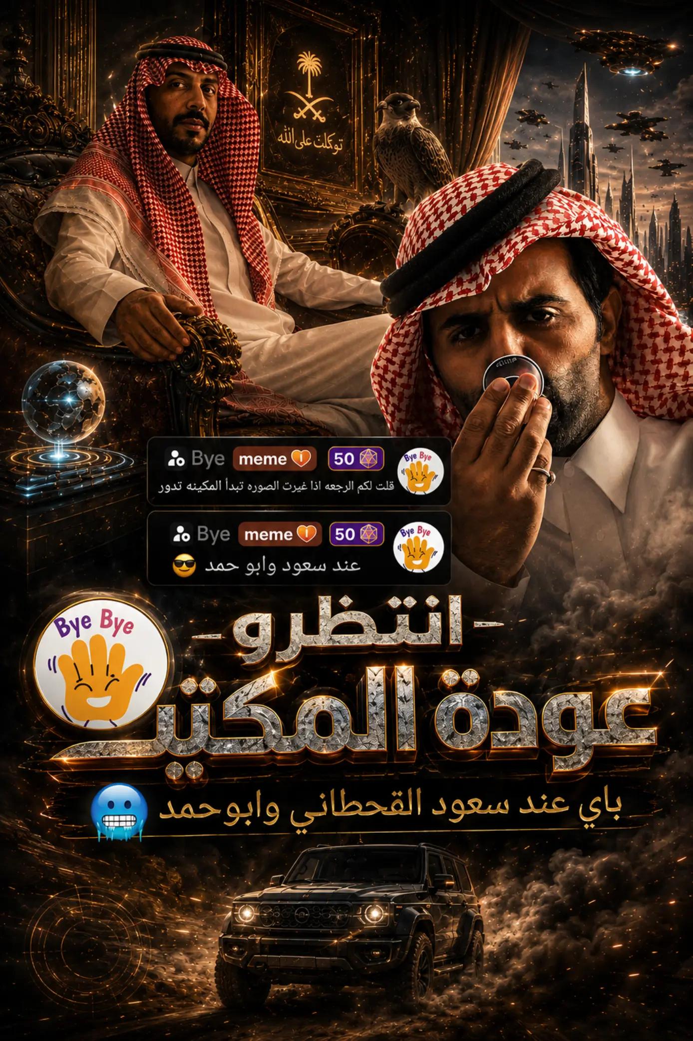 @صـلـعـة أبـو حـمـد"𝐀𝐳𝐃