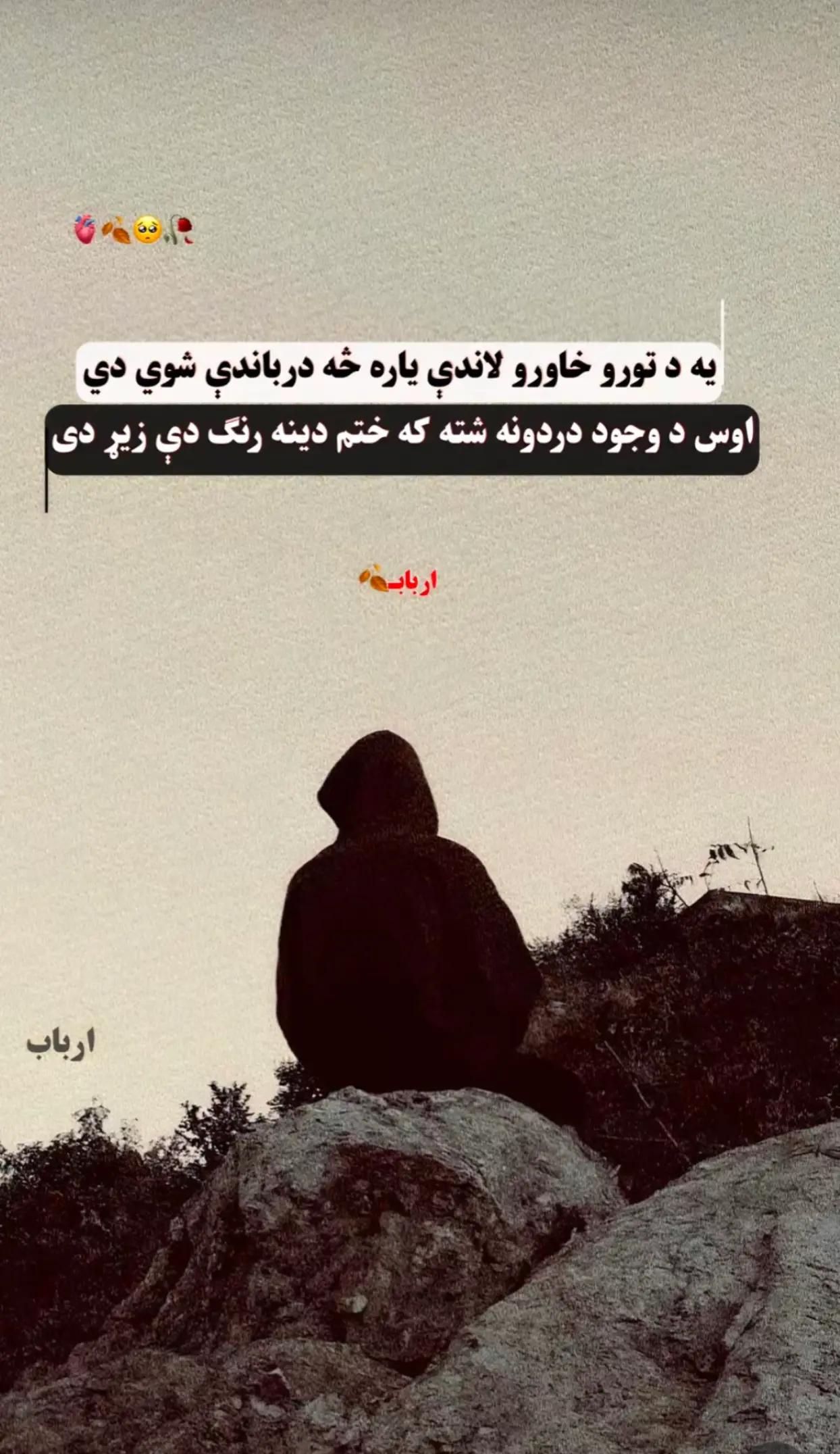@♥️⚡-{🆂🅰🅴🅴🅳∆🅺🅷🅰🅽}√§⚡♥️