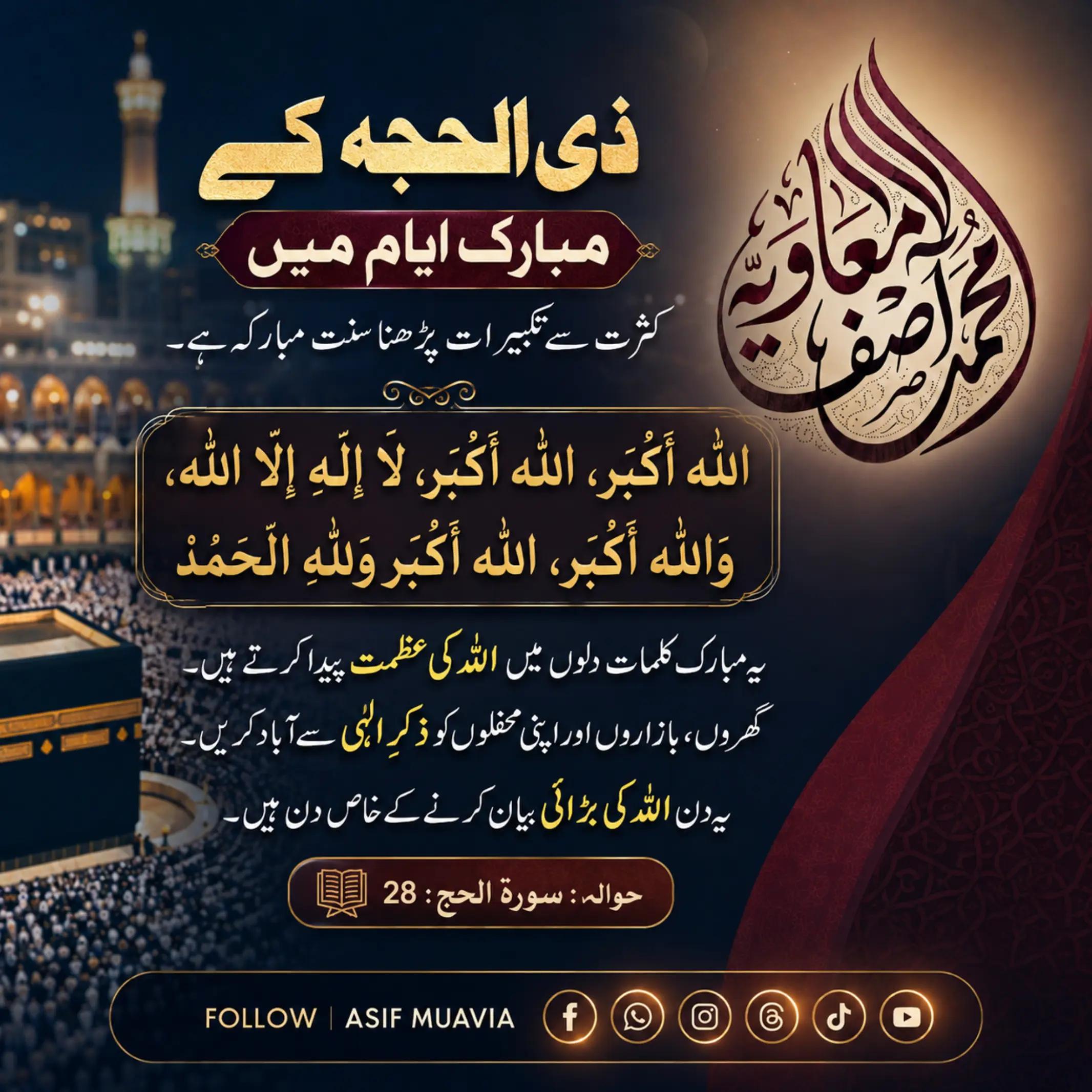 @Asif Muavia