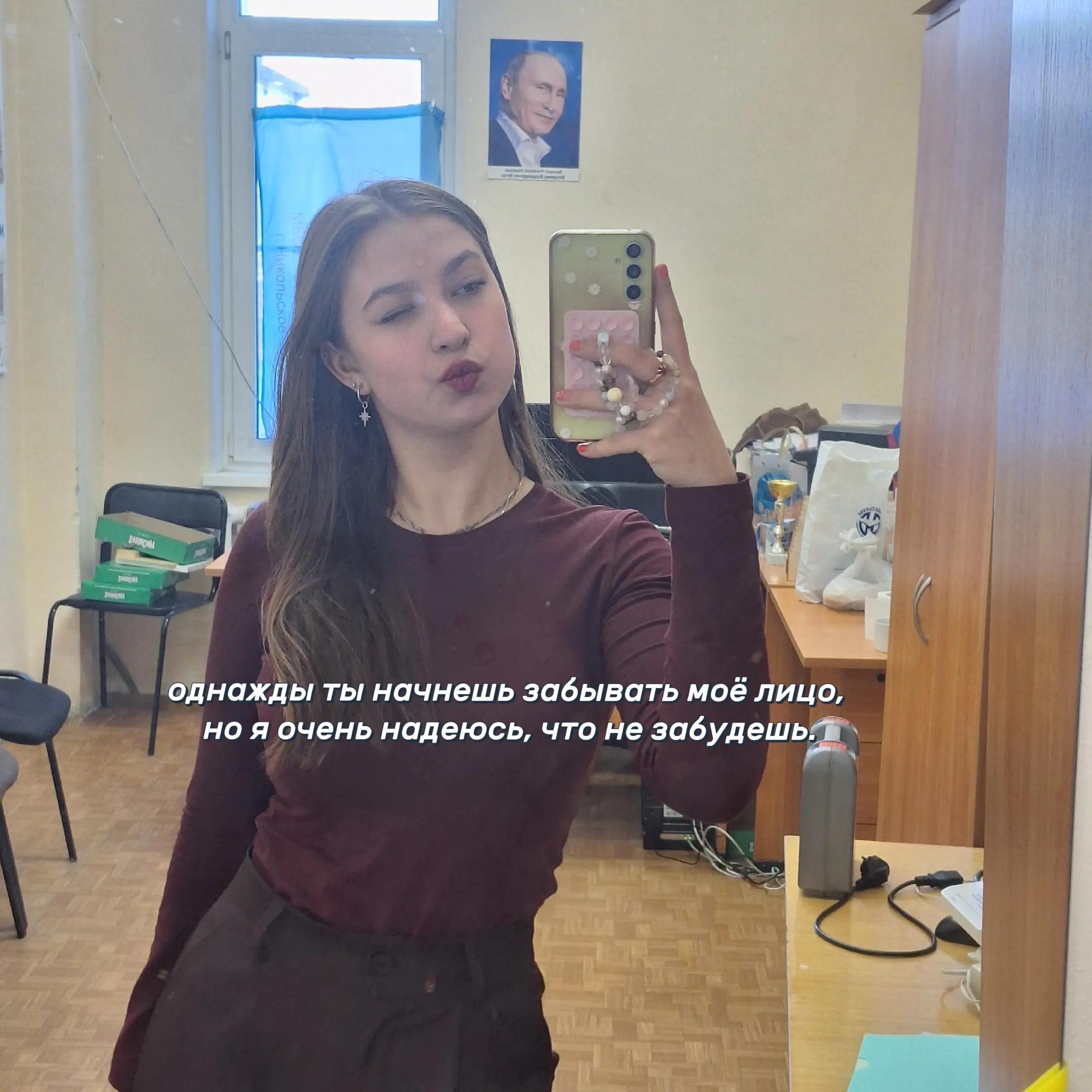 @Маша