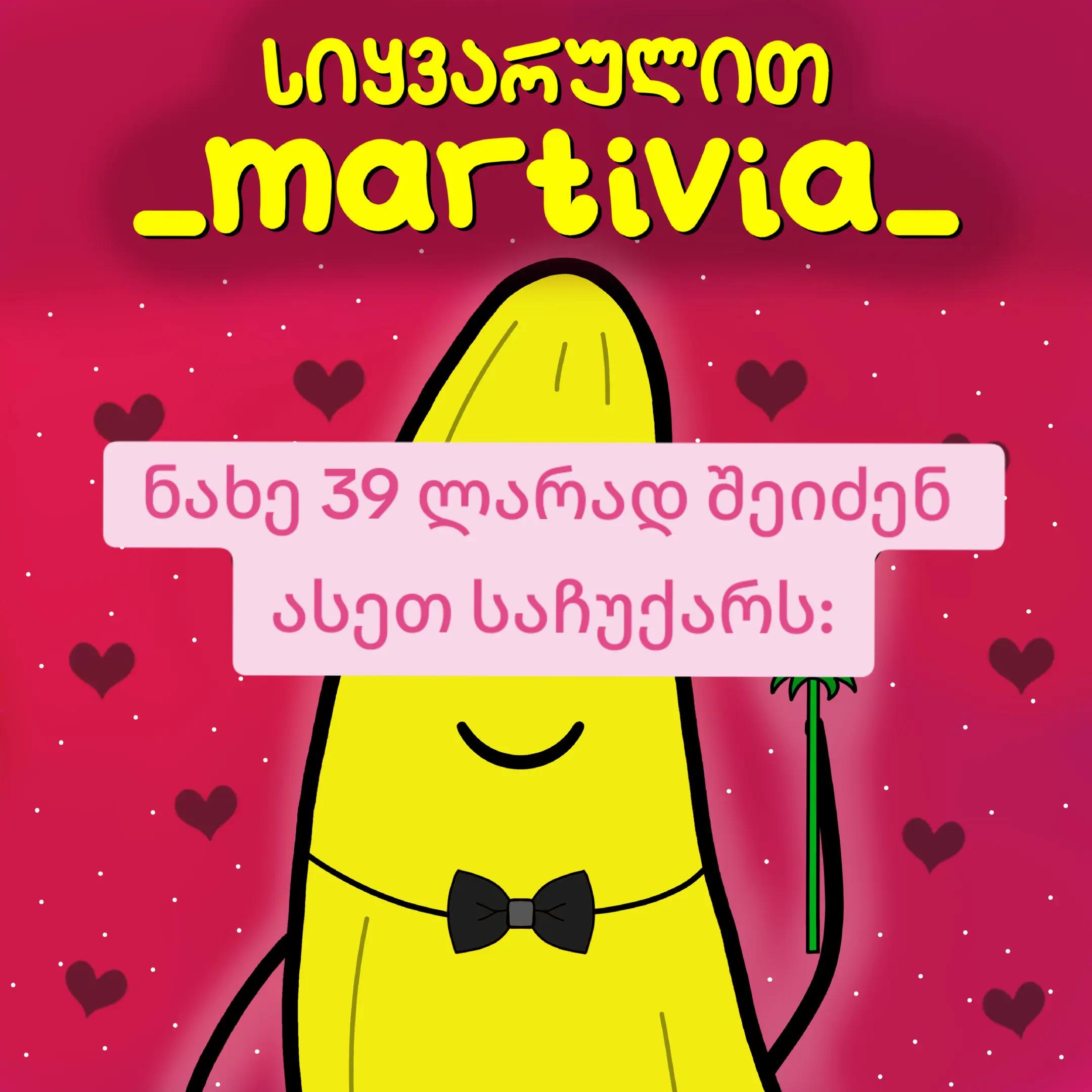 @_martivia_
