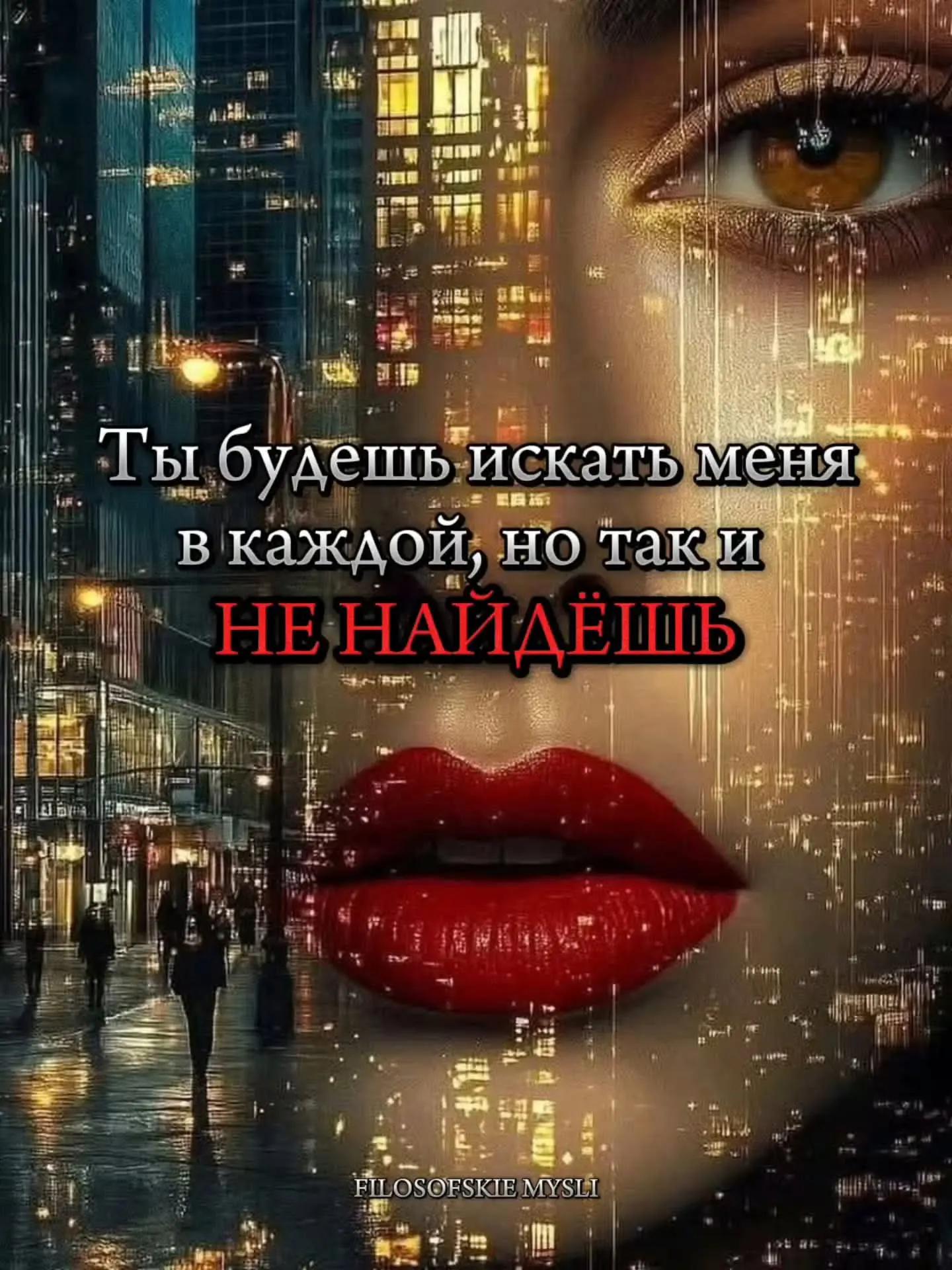 @Натали