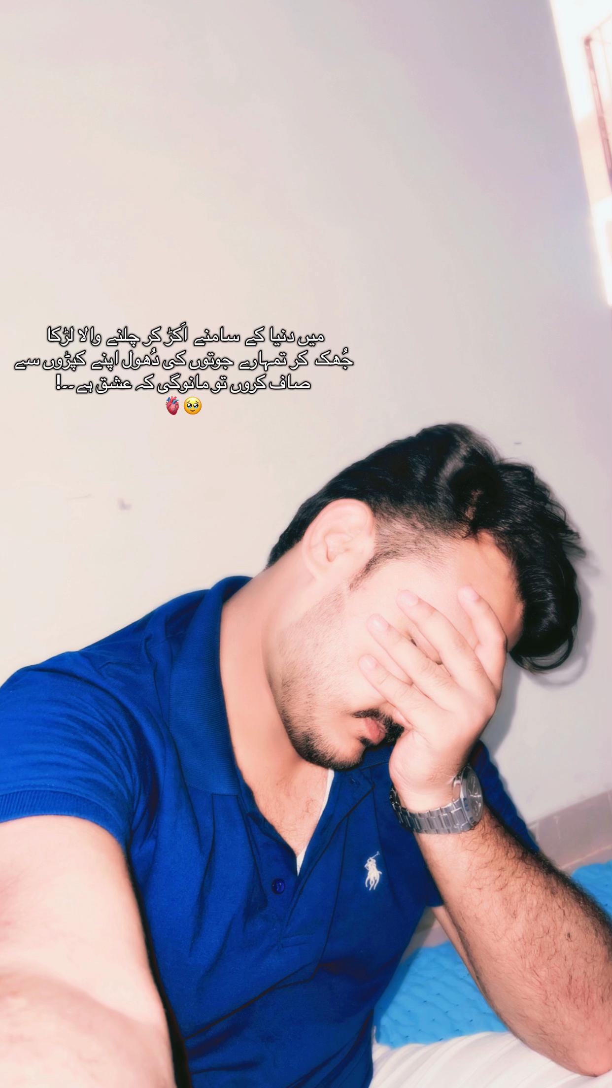 @ارسلان اسلم میربحر🔥🥀