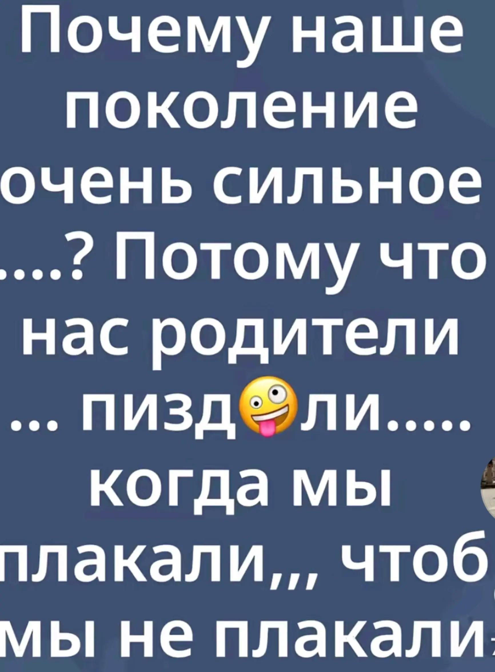 @Жека✌️