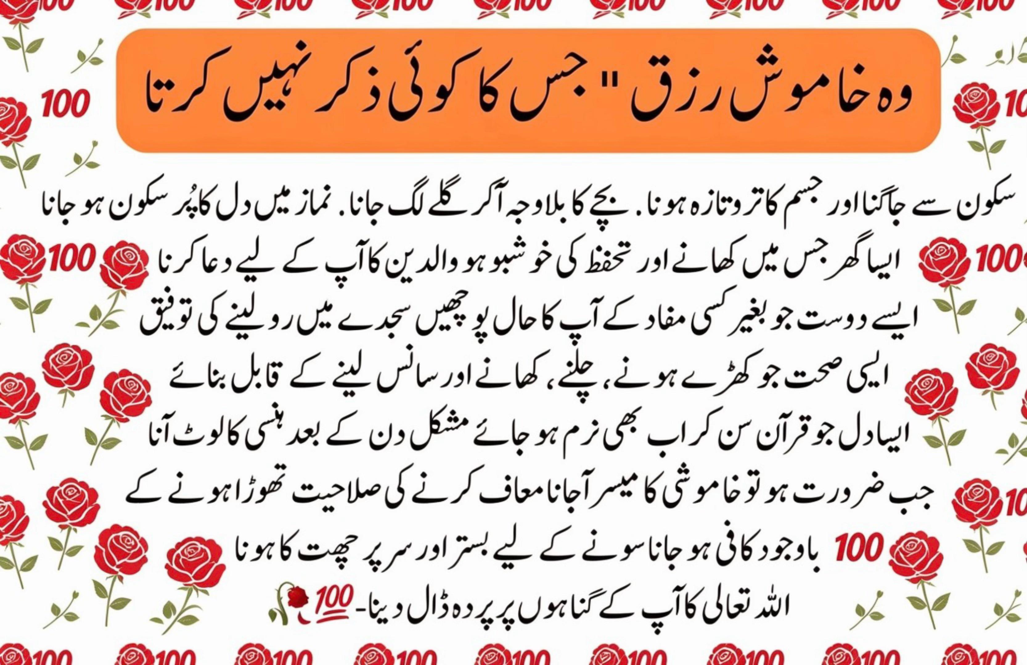 @Humaira Naz