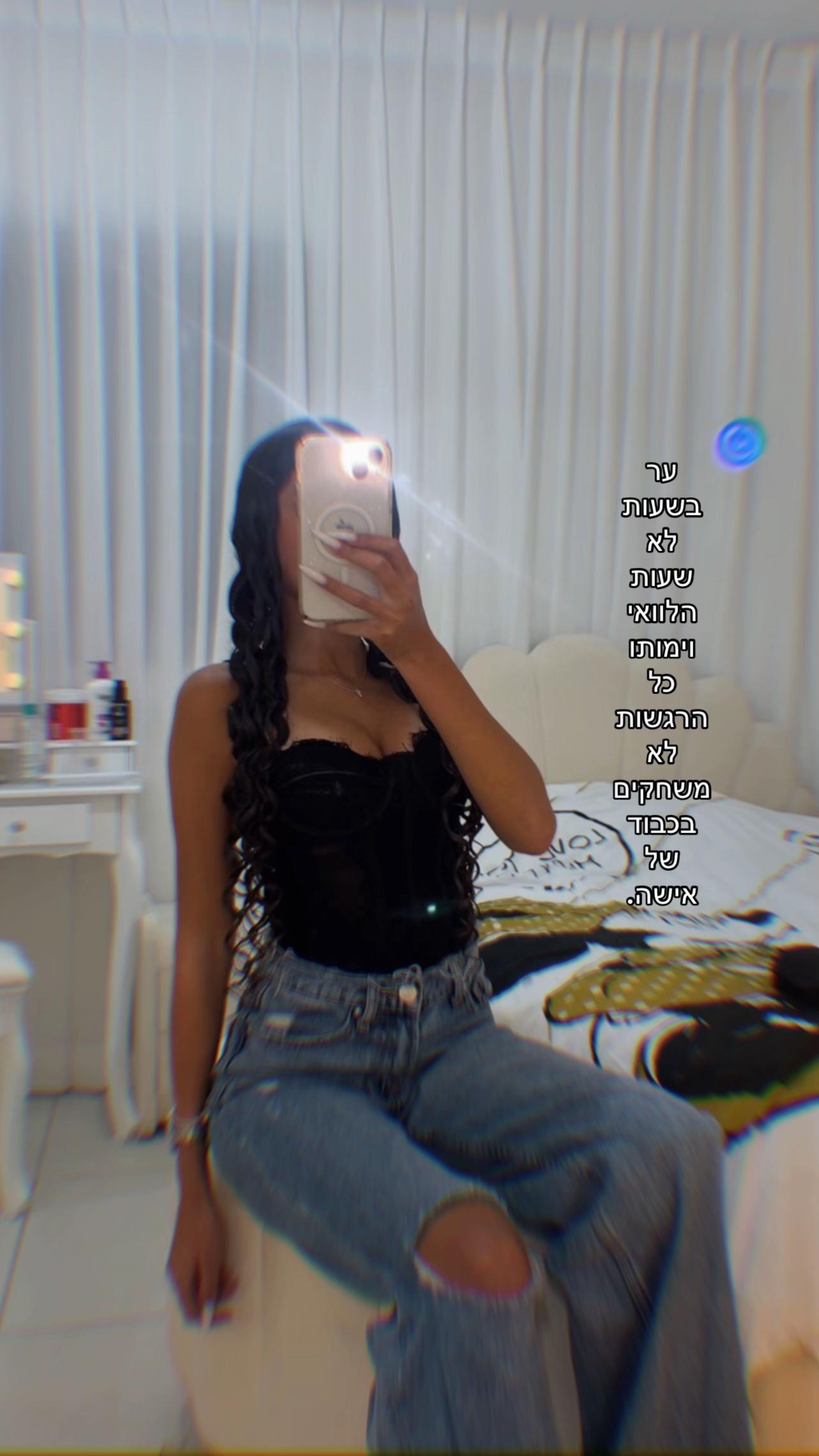 @anaeldaniel