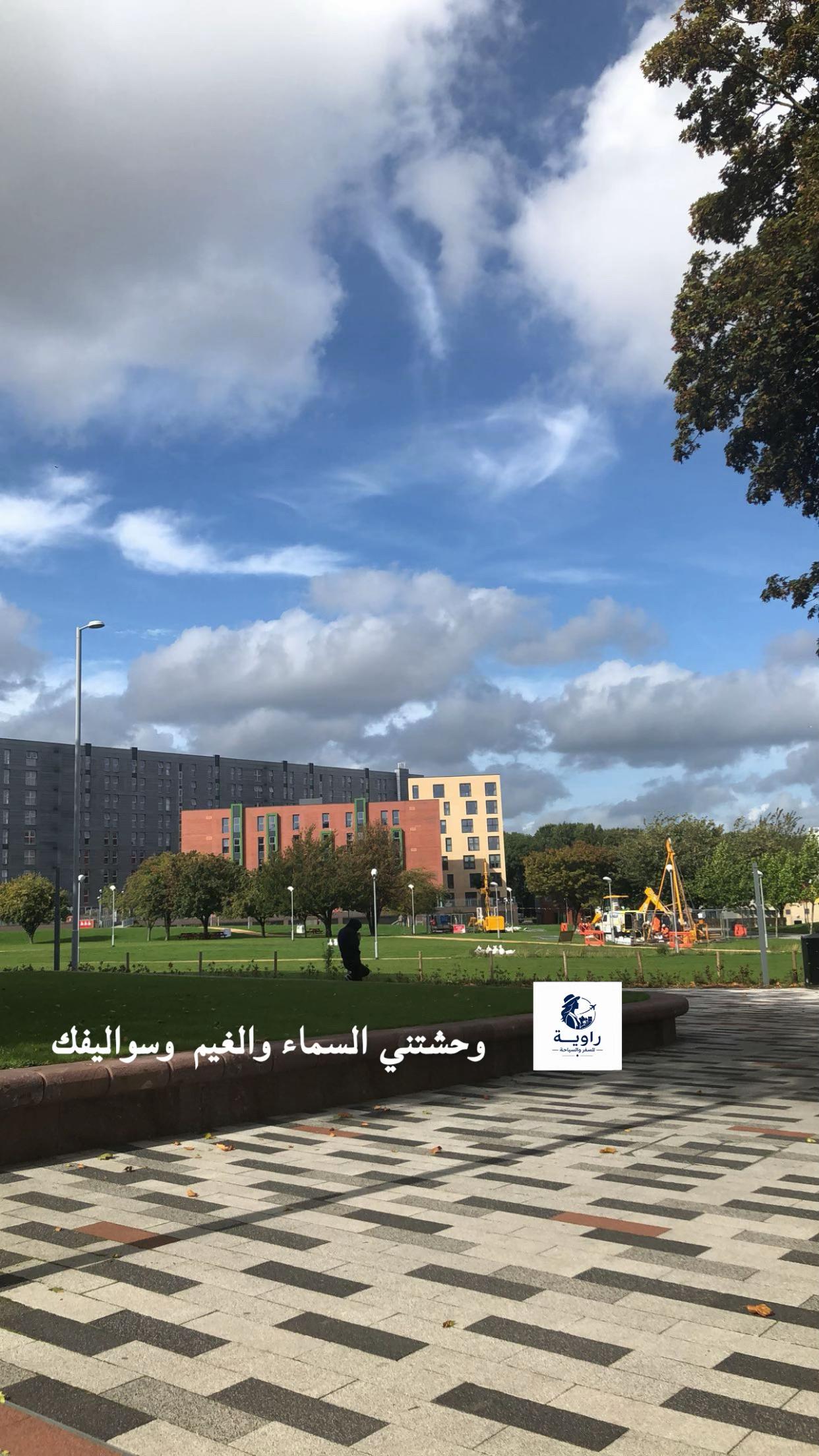 @راويه لسياحة والسفر 🇬🇧