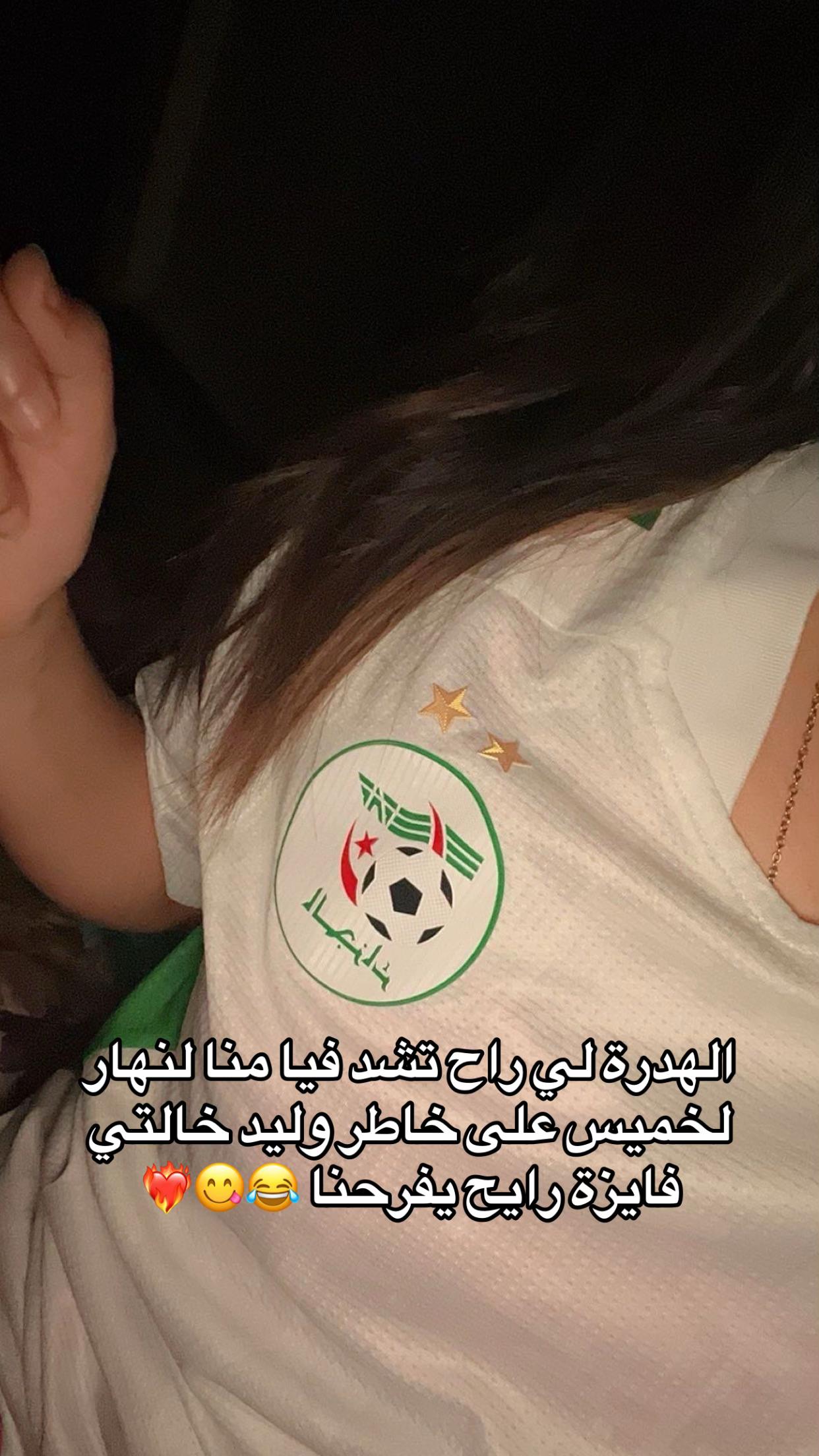 @ELLE  💕🇩🇿