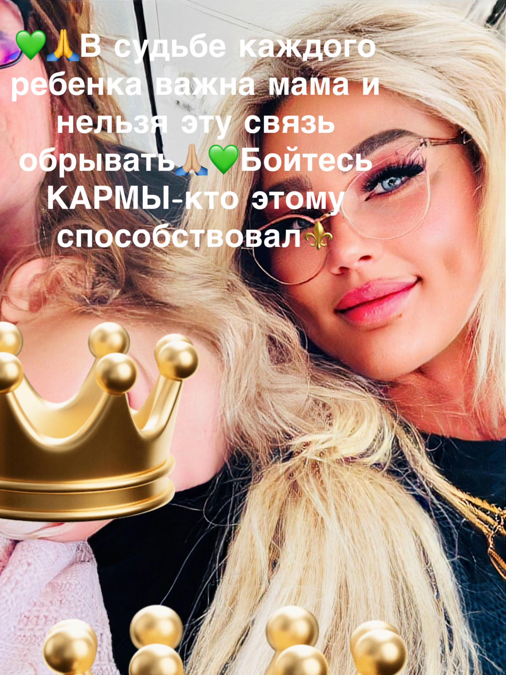 @⚜️⚜️DIVA⚜️⚜️