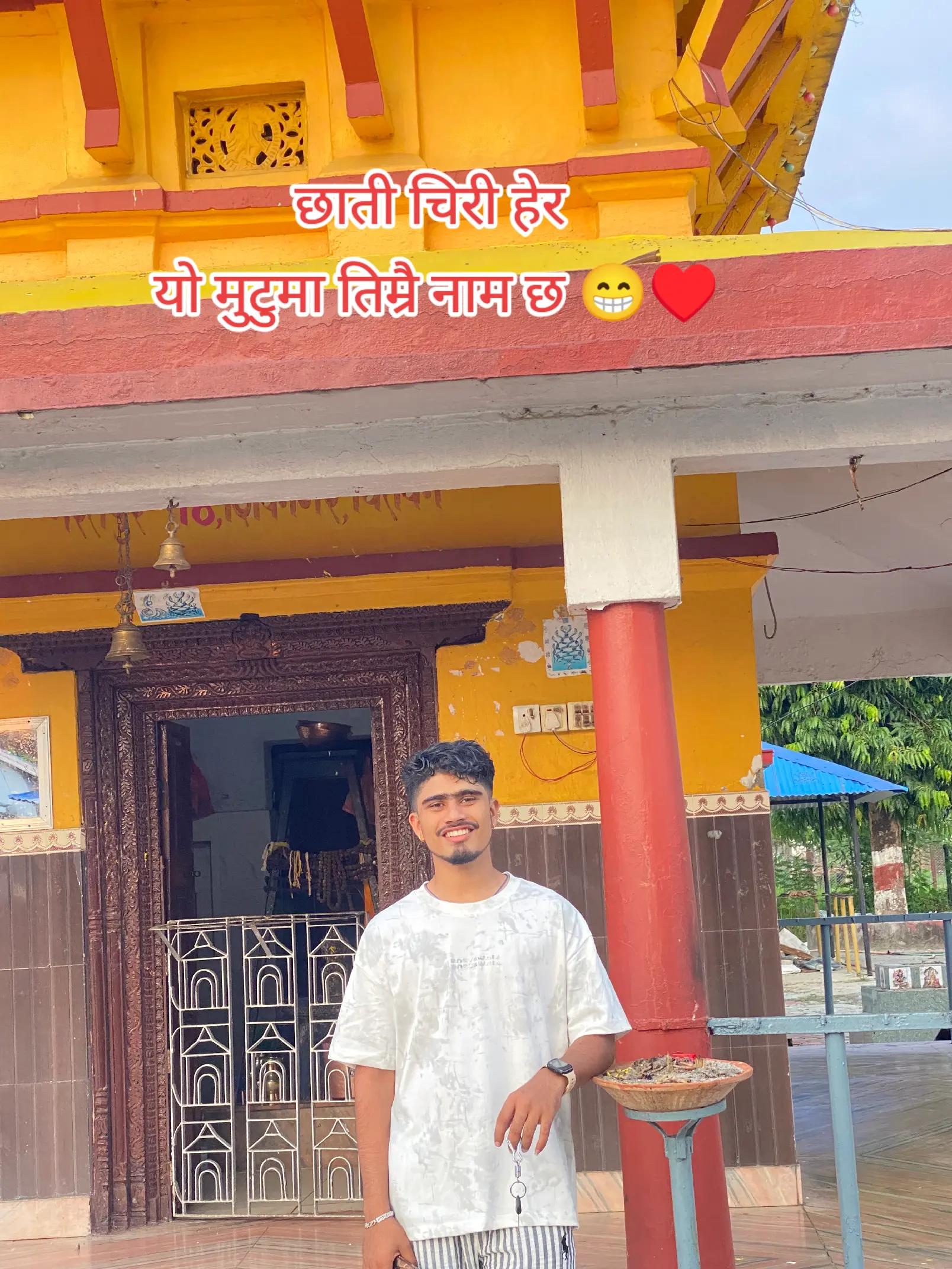 @Shiva Rijal