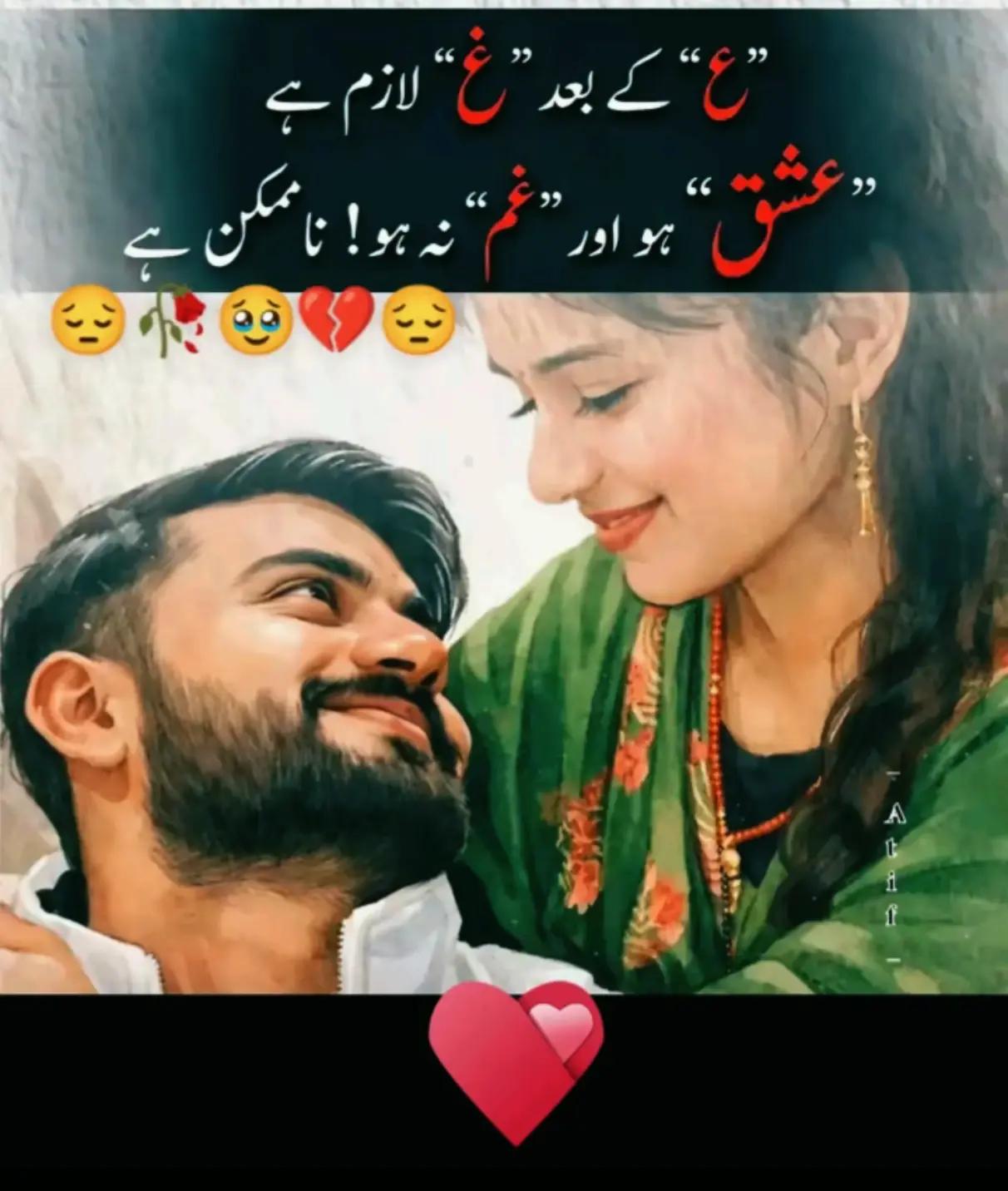 @Hassan Hussain💞