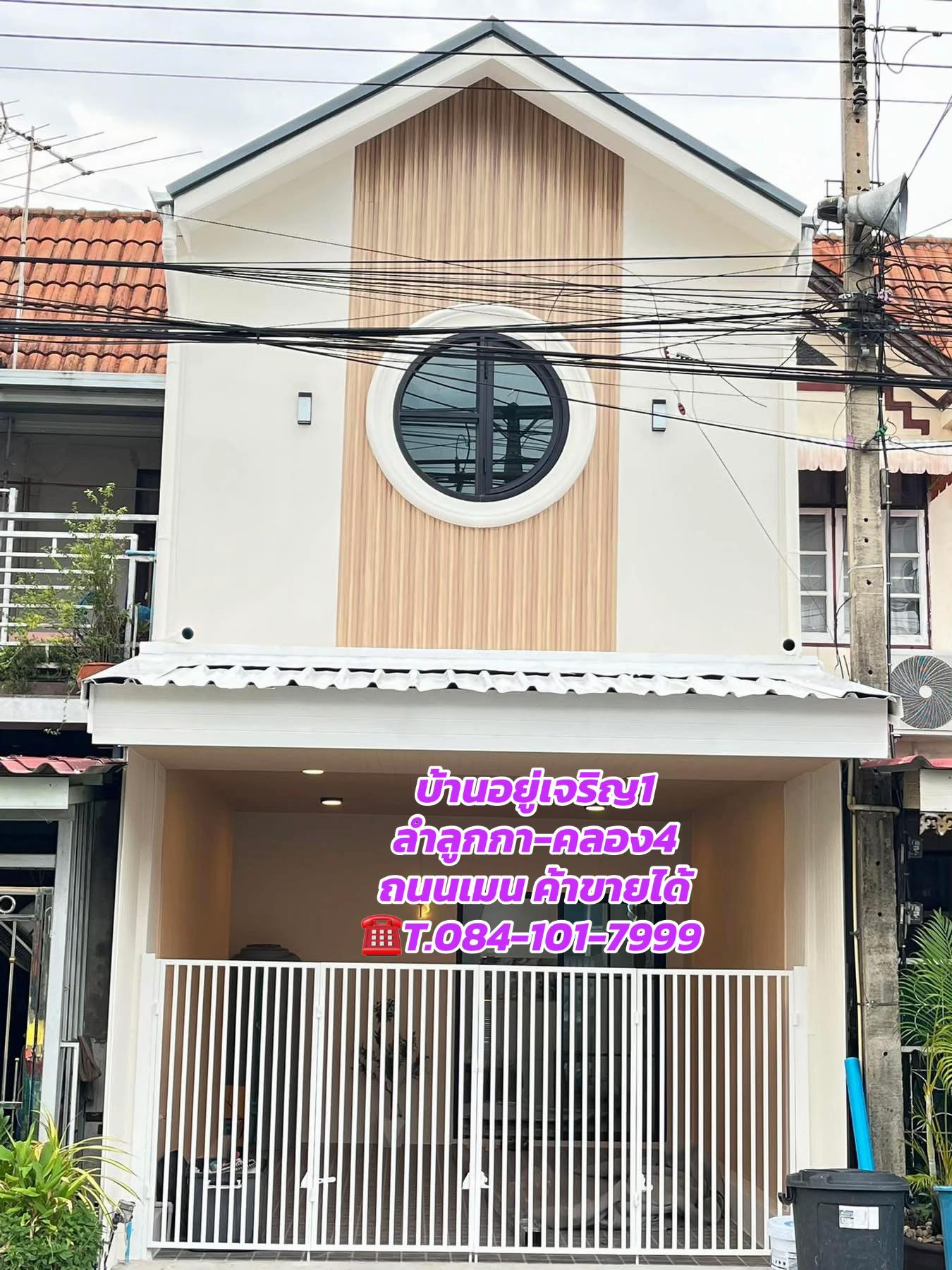 @กนกกร บ้านสวย