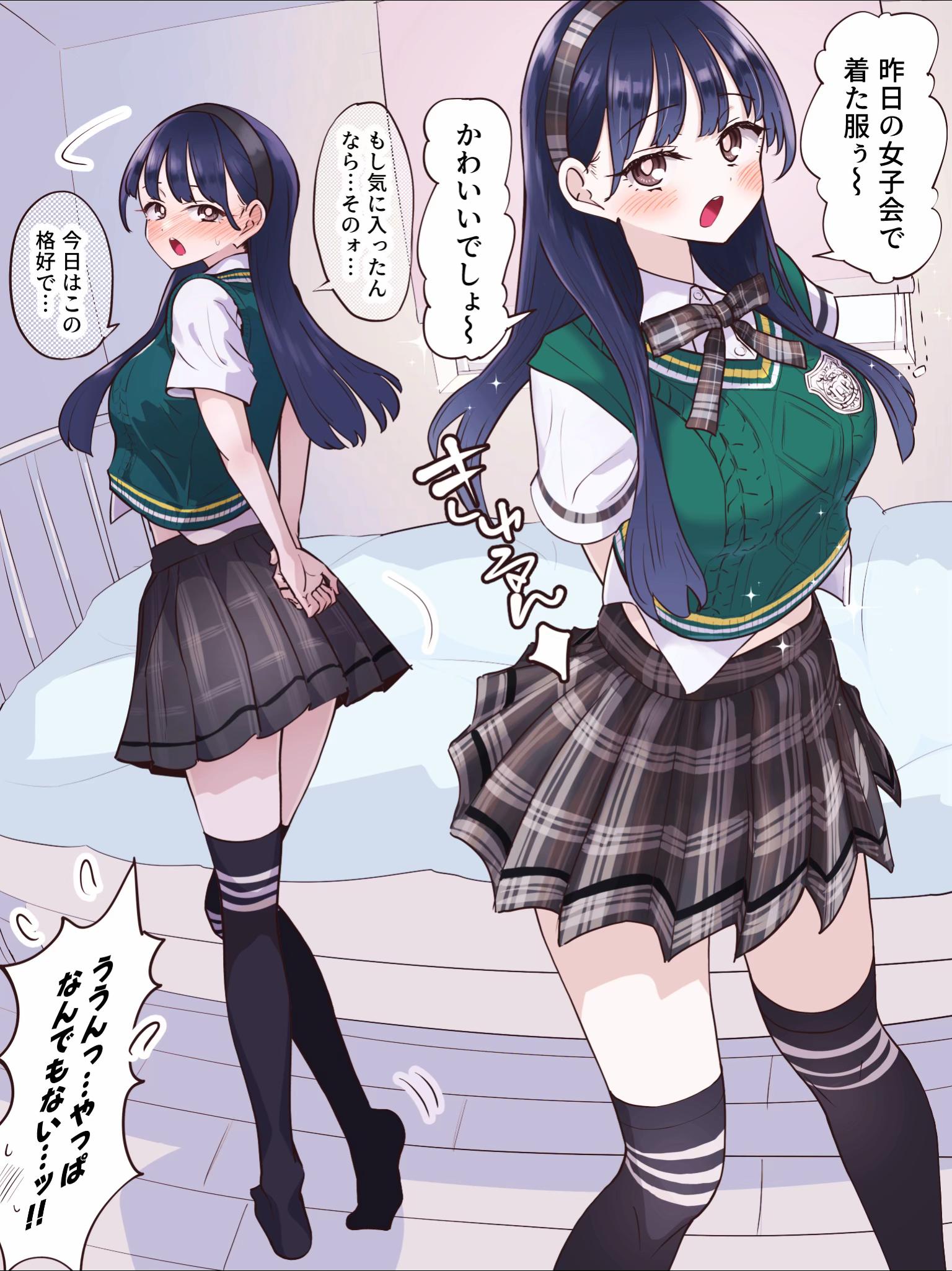@M2坊（えむにぼう）